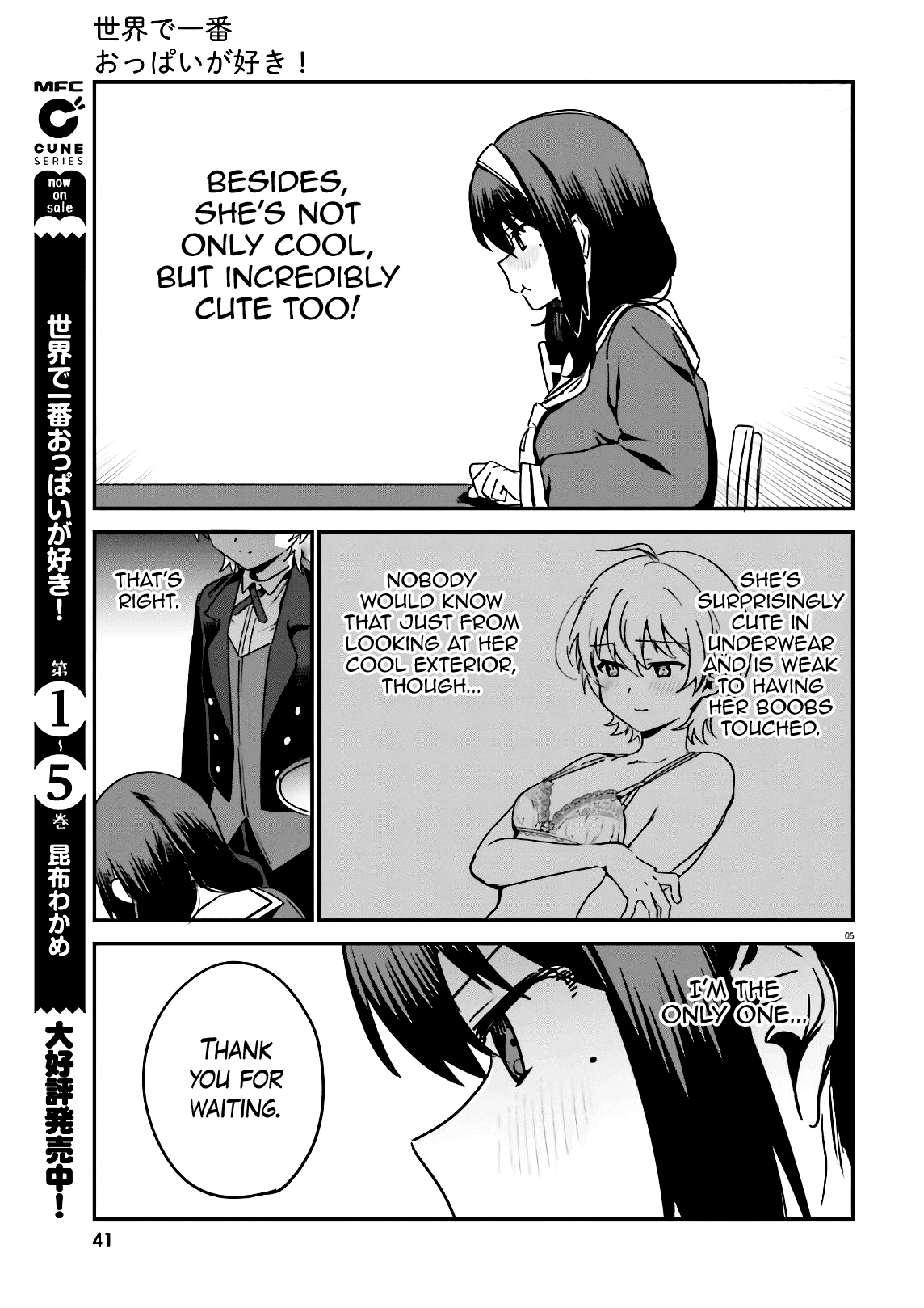 Sekai de Ichiban Oppai ga Suki! chapter 46 - page 9