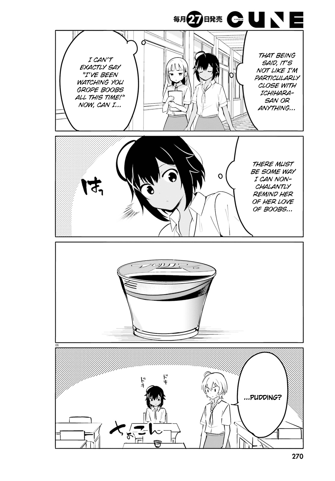 Sekai de Ichiban Oppai ga Suki! chapter 30 - page 6