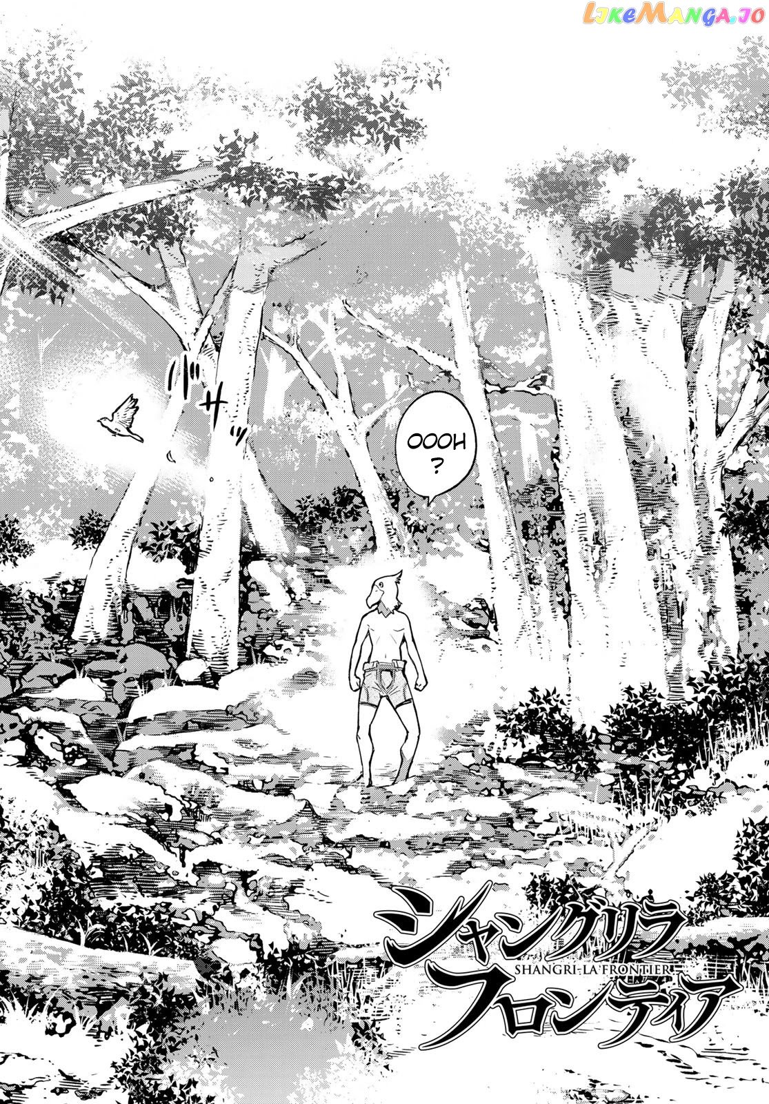 Shangri-La Frontier ~ Kusoge Hunter, Kamige ni Idoman to su~ chapter 1 - page 26