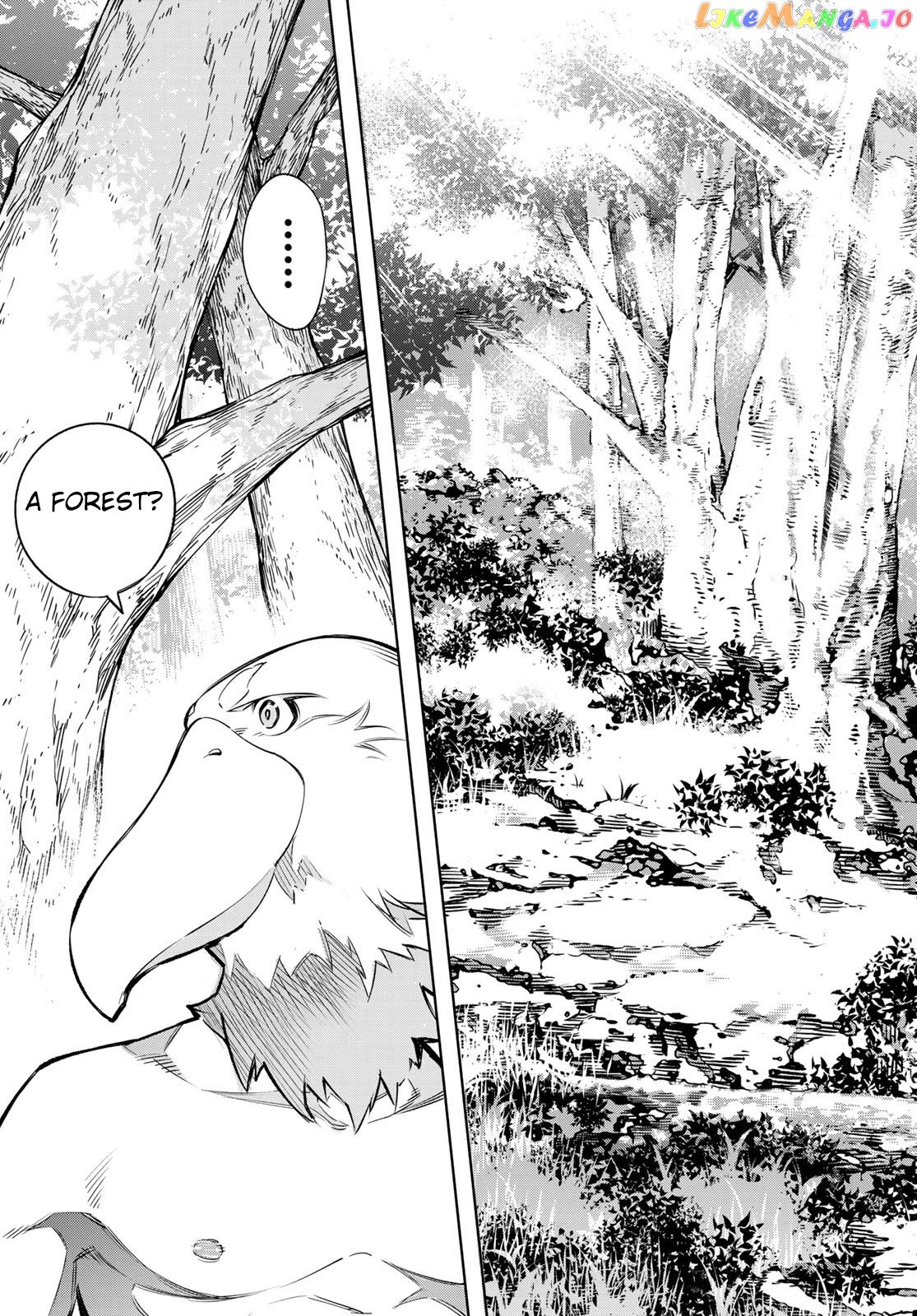 Shangri-La Frontier ~ Kusoge Hunter, Kamige ni Idoman to su~ chapter 1 - page 27