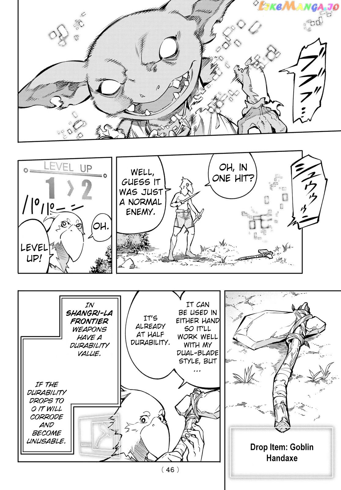 Shangri-La Frontier ~ Kusoge Hunter, Kamige ni Idoman to su~ chapter 1 - page 32