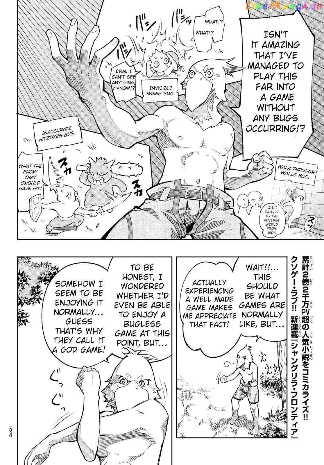 Shangri-La Frontier ~ Kusoge Hunter, Kamige ni Idoman to su~ chapter 1 - page 40