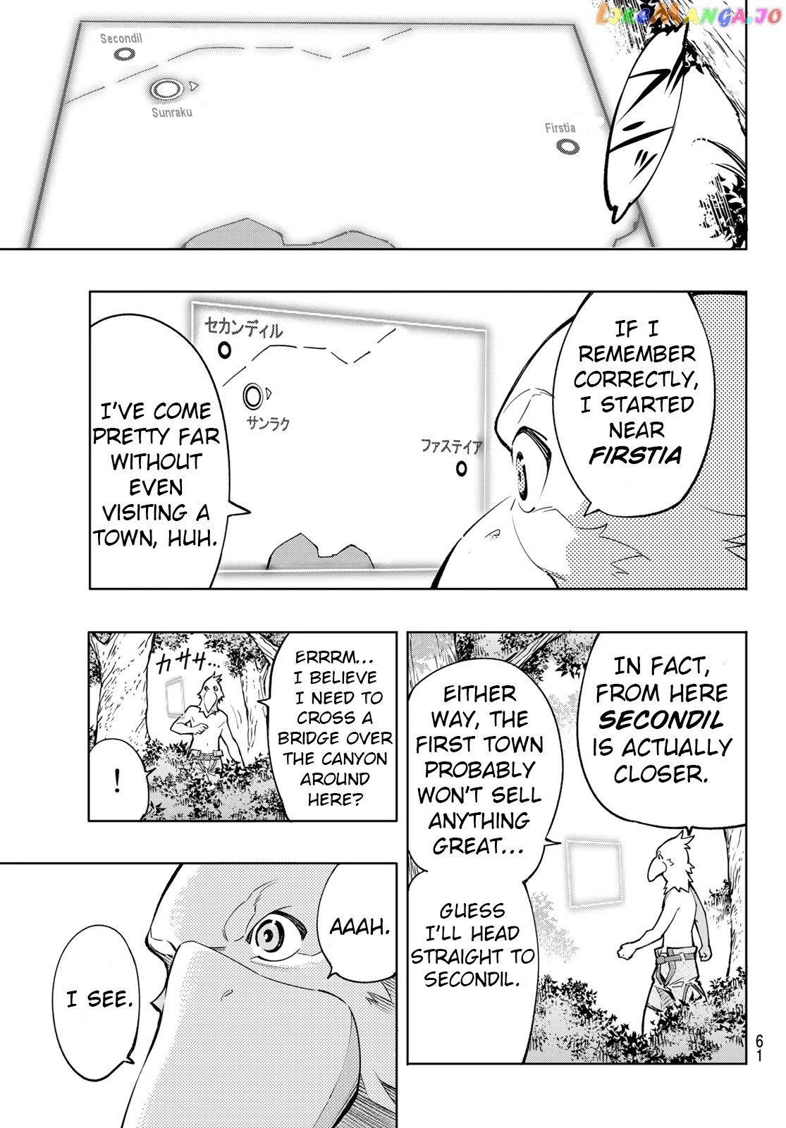 Shangri-La Frontier ~ Kusoge Hunter, Kamige ni Idoman to su~ chapter 1 - page 47