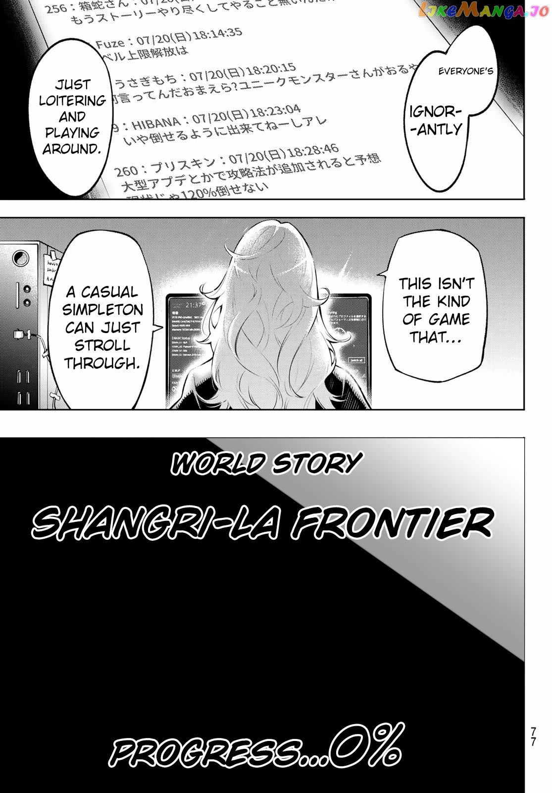 Shangri-La Frontier ~ Kusoge Hunter, Kamige ni Idoman to su~ chapter 1 - page 62