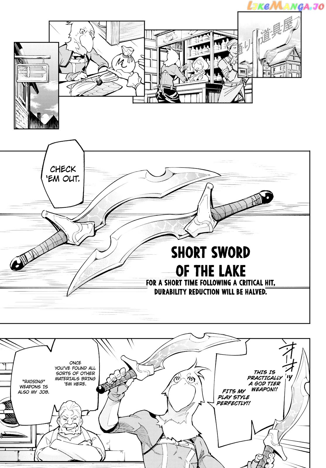 Shangri-La Frontier ~ Kusoge Hunter, Kamige ni Idoman to su~ chapter 2 - page 40