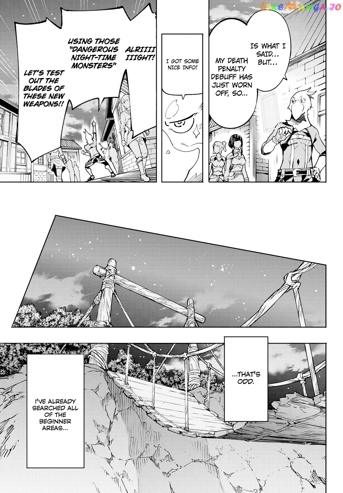 Shangri-La Frontier ~ Kusoge Hunter, Kamige ni Idoman to su~ chapter 2 - page 42