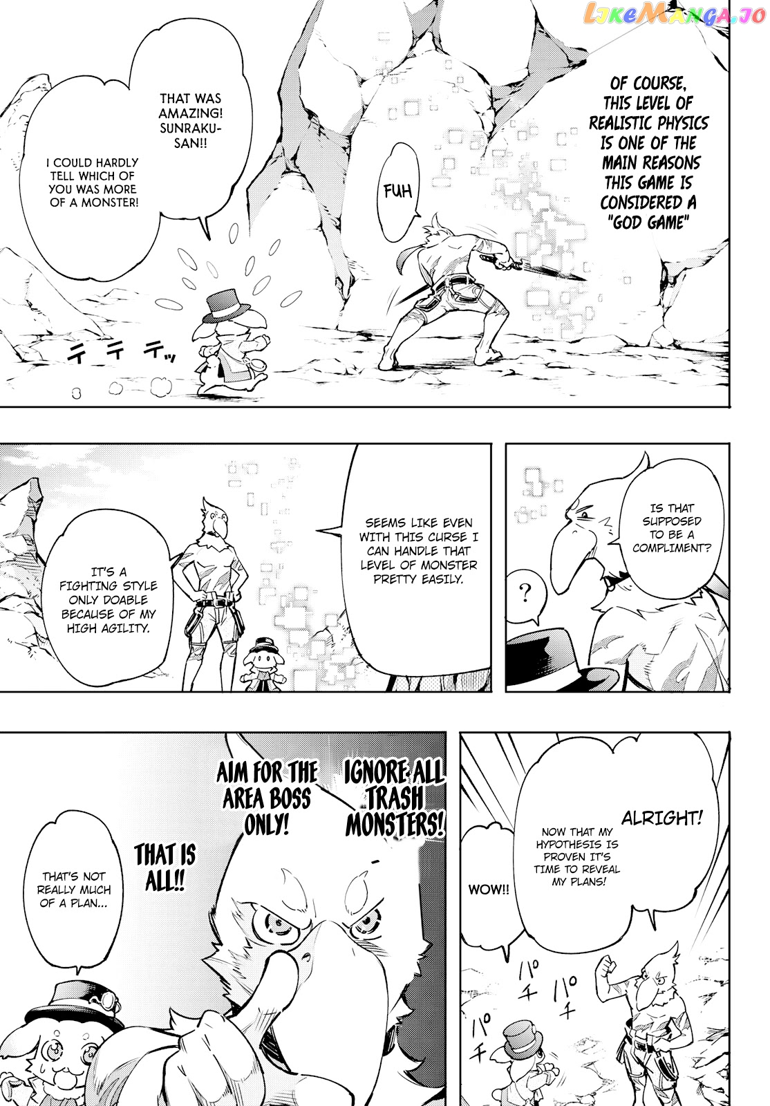 Shangri-La Frontier ~ Kusoge Hunter, Kamige ni Idoman to su~ chapter 6 - page 13