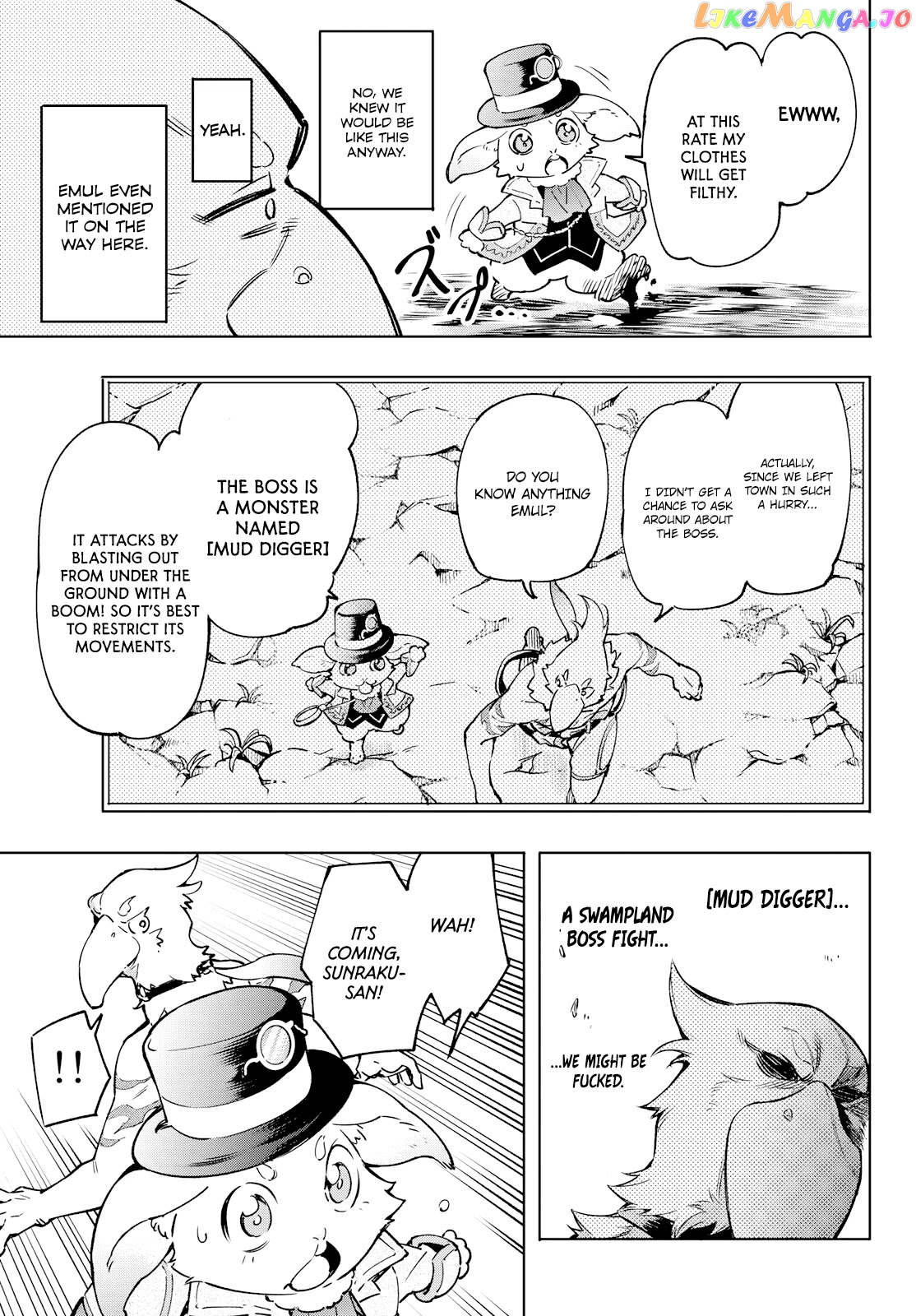 Shangri-La Frontier ~ Kusoge Hunter, Kamige ni Idoman to su~ chapter 6 - page 15