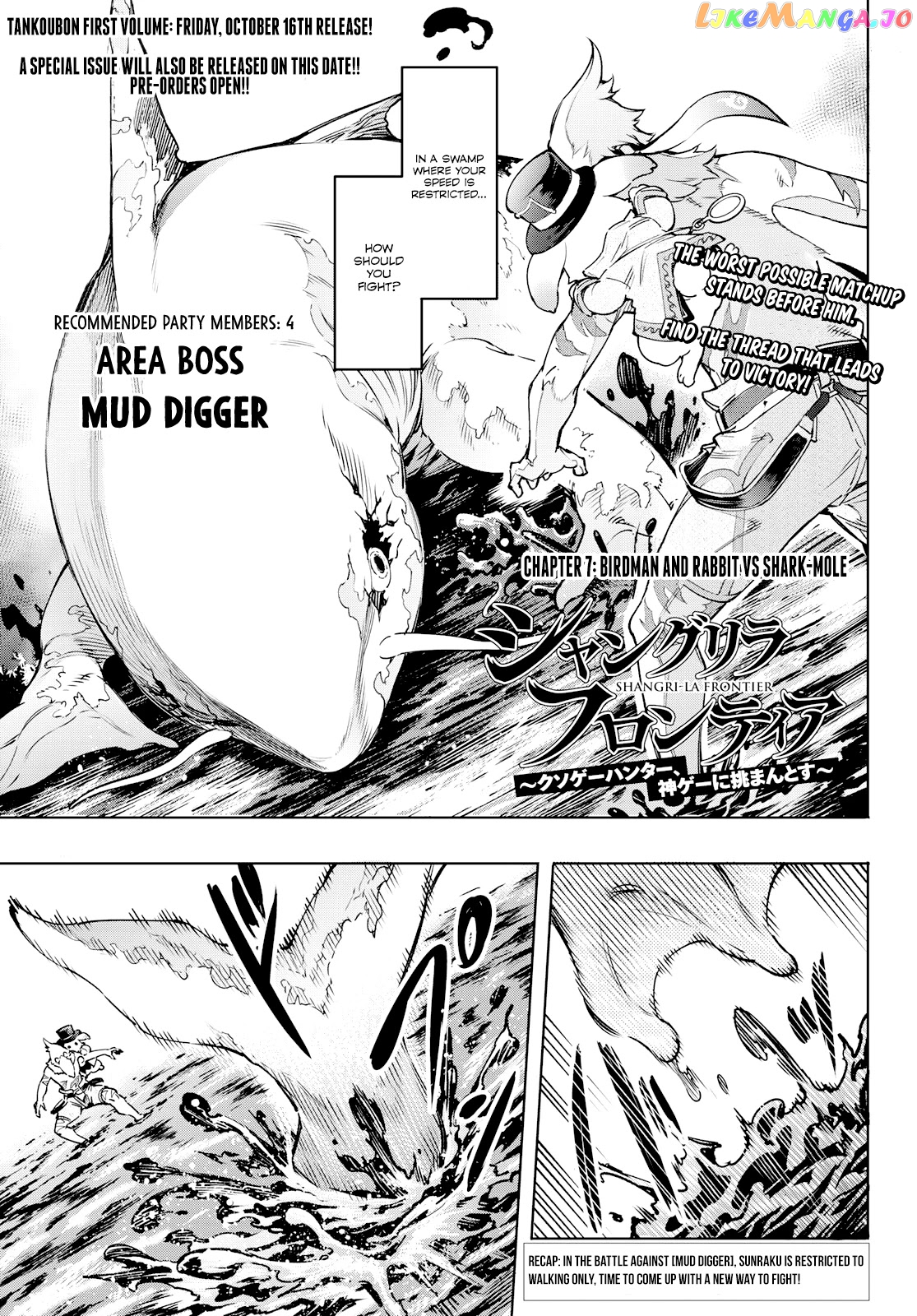 Shangri-La Frontier ~ Kusoge Hunter, Kamige ni Idoman to su~ chapter 7 - page 1