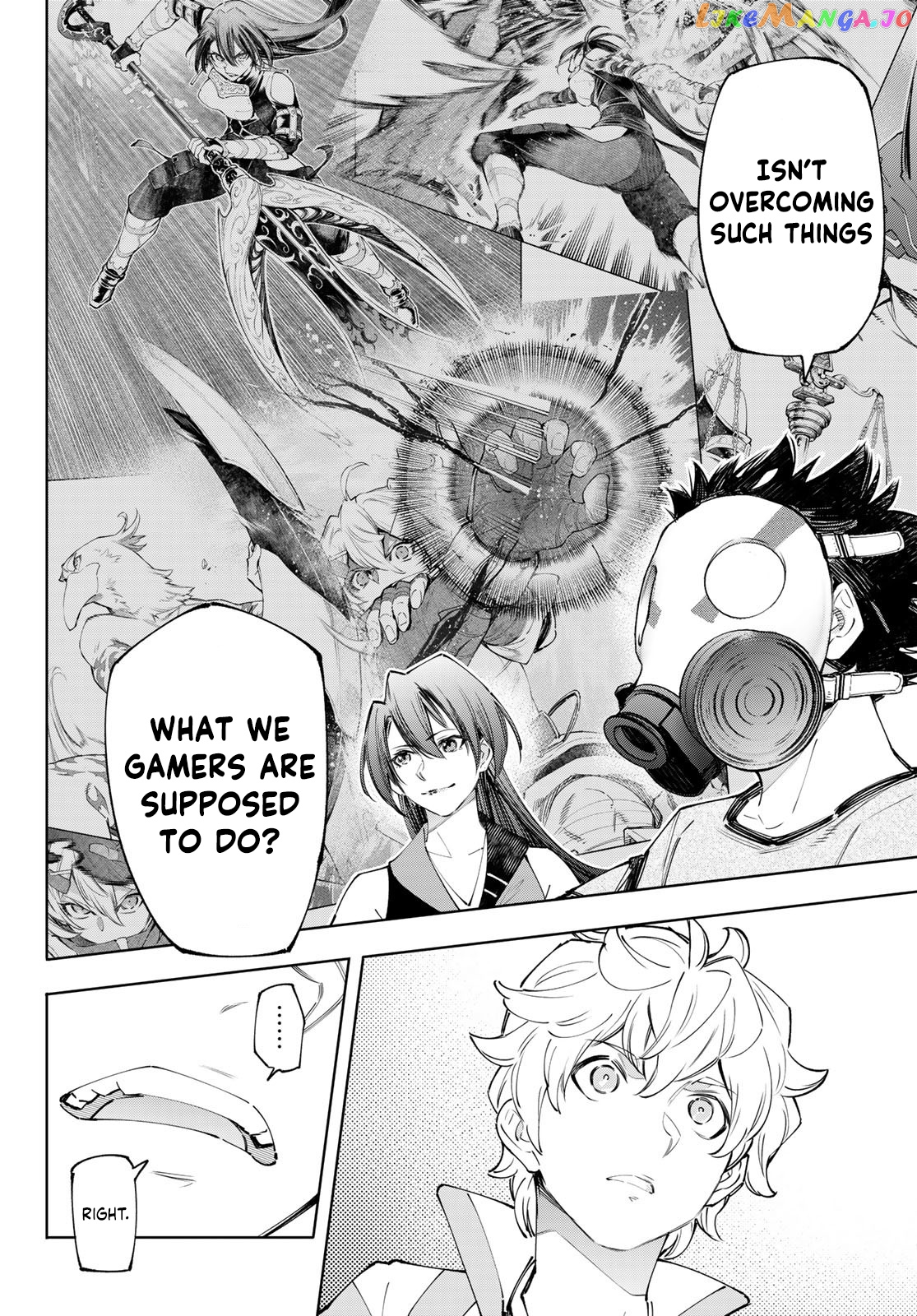 Shangri-La Frontier ~ Kusoge Hunter, Kamige ni Idoman to su~ chapter 125 - page 13