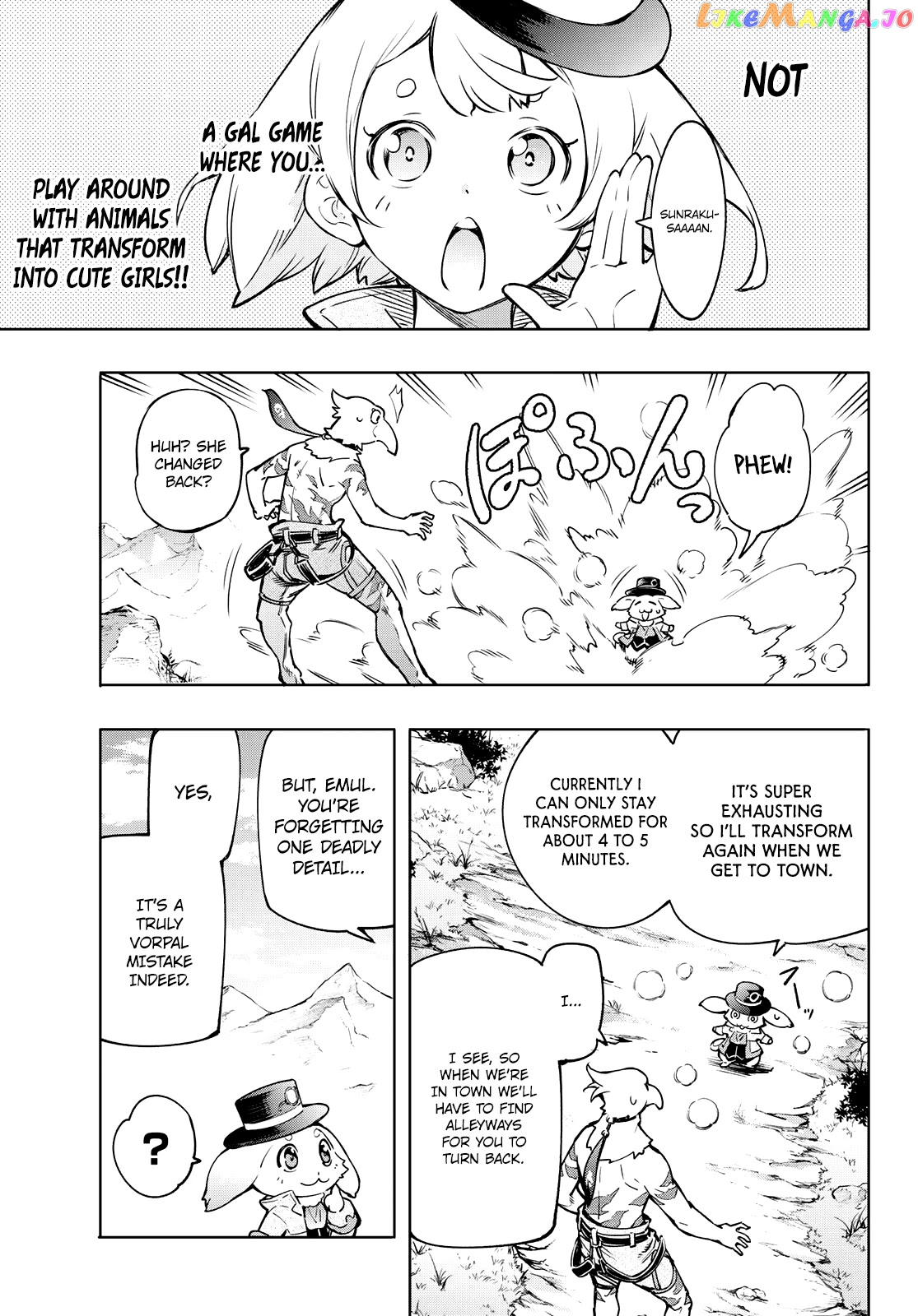 Shangri-La Frontier ~ Kusoge Hunter, Kamige ni Idoman to su~ chapter 8 - page 16