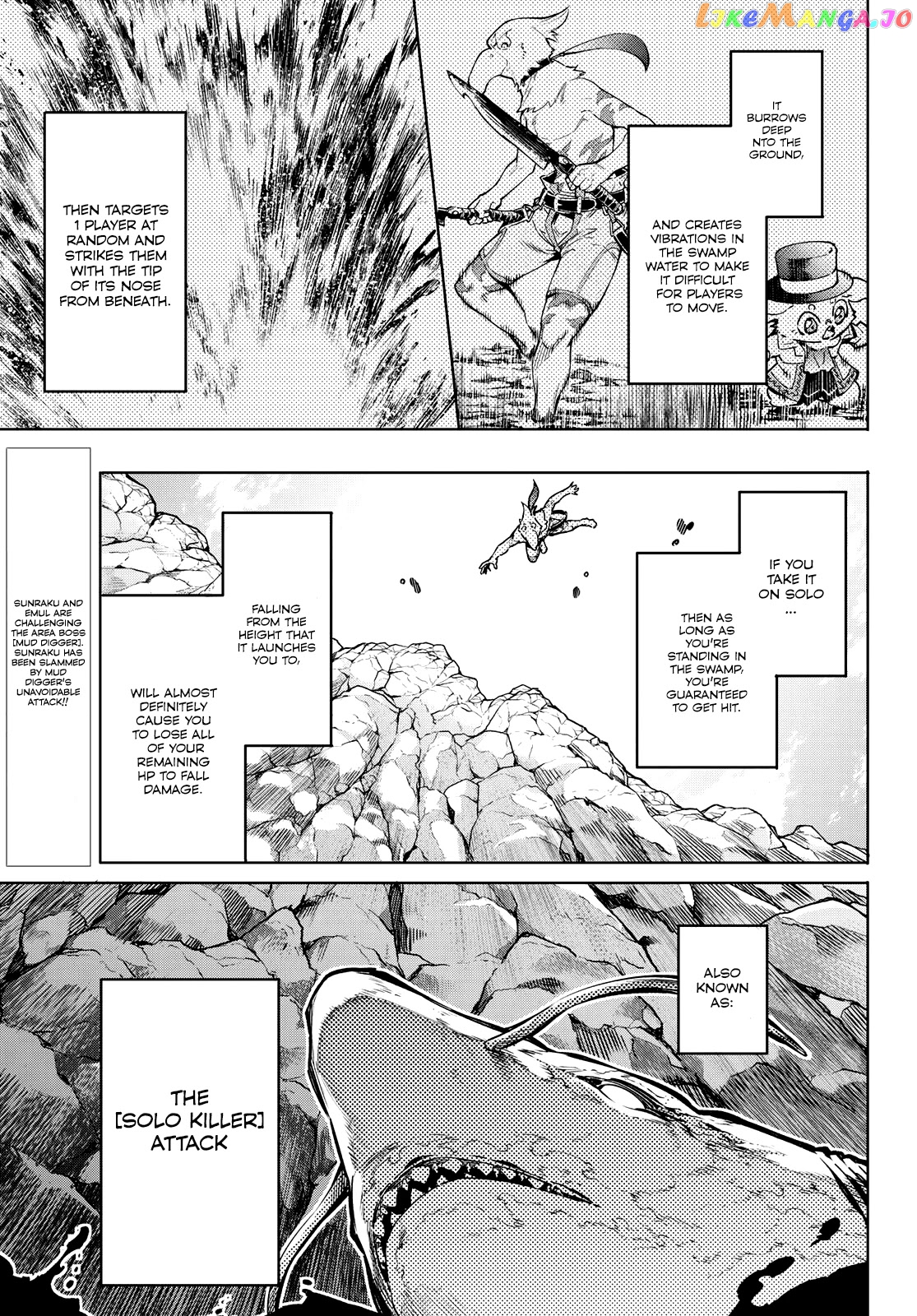 Shangri-La Frontier ~ Kusoge Hunter, Kamige ni Idoman to su~ chapter 8 - page 4