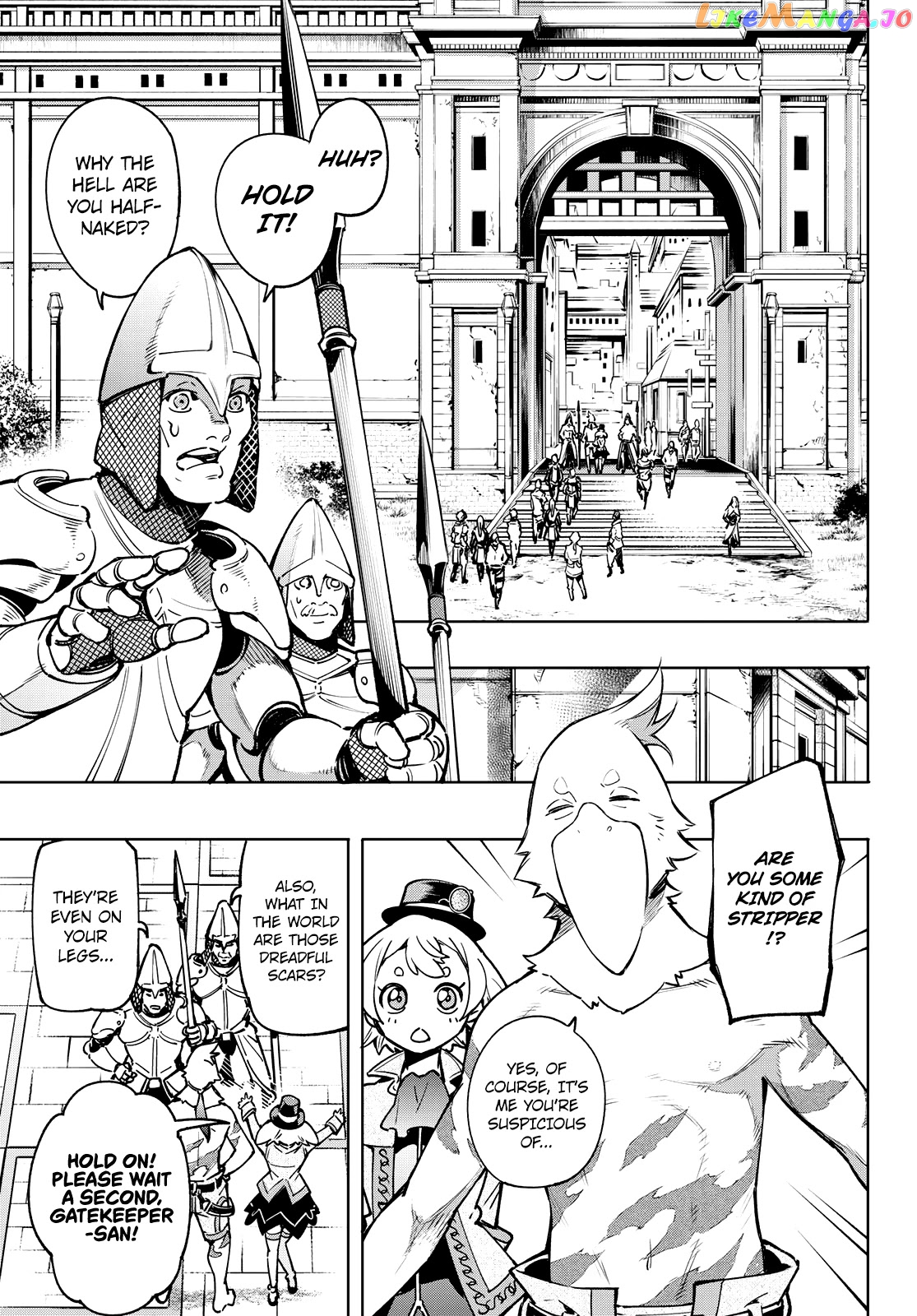 Shangri-La Frontier ~ Kusoge Hunter, Kamige ni Idoman to su~ chapter 9 - page 3