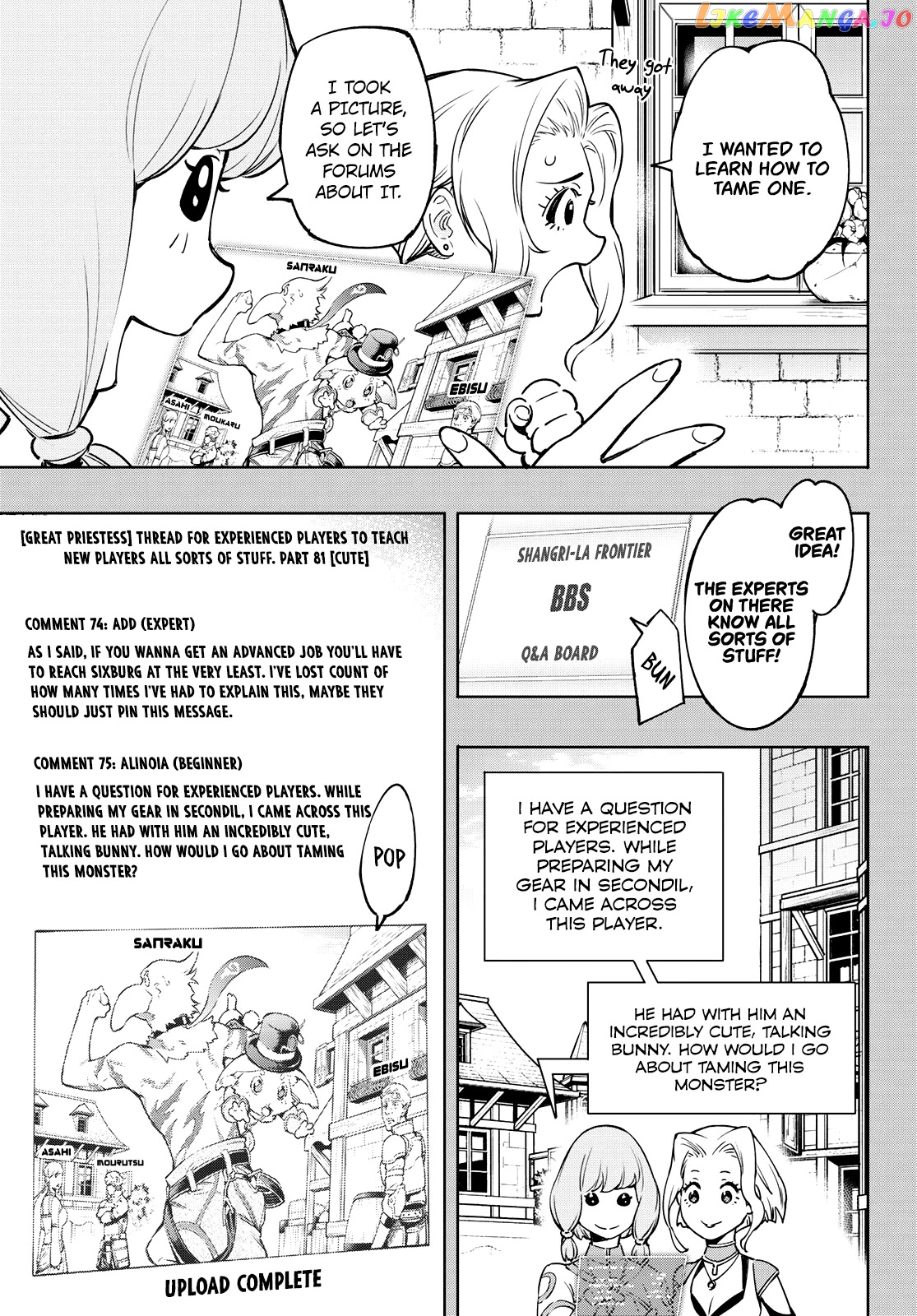 Shangri-La Frontier ~ Kusoge Hunter, Kamige ni Idoman to su~ chapter 9 - page 7