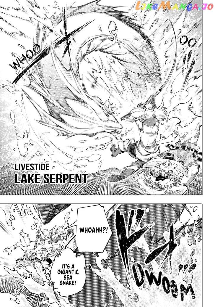 Shangri-La Frontier ~ Kusoge Hunter, Kamige ni Idoman to su~ chapter 24 - page 17