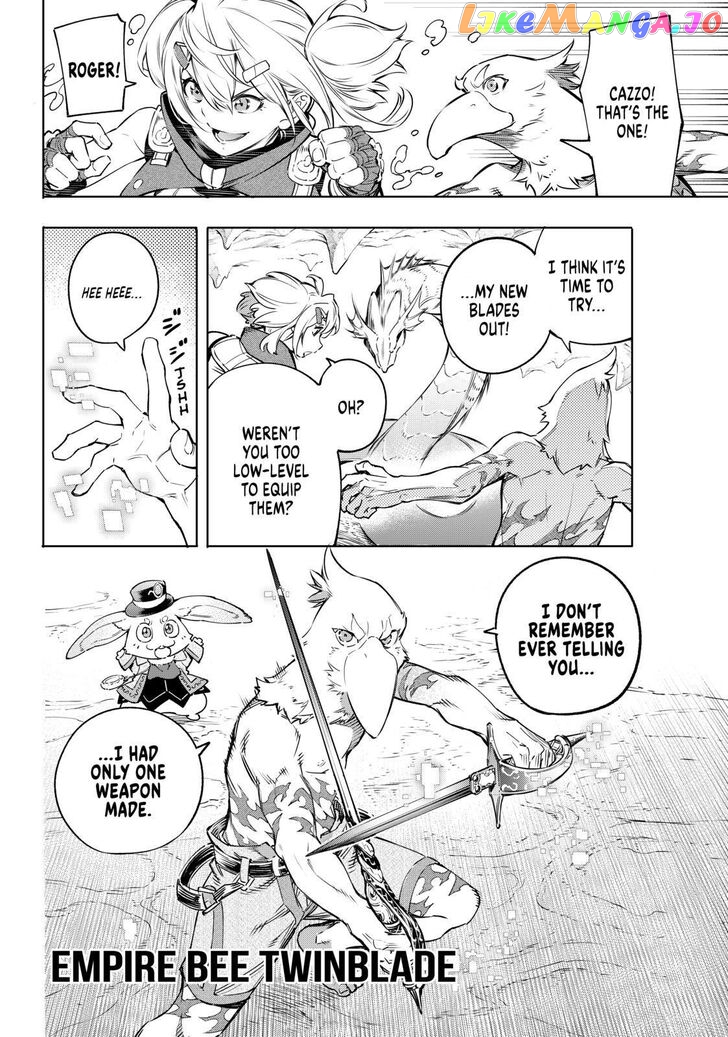 Shangri-La Frontier ~ Kusoge Hunter, Kamige ni Idoman to su~ chapter 24 - page 18