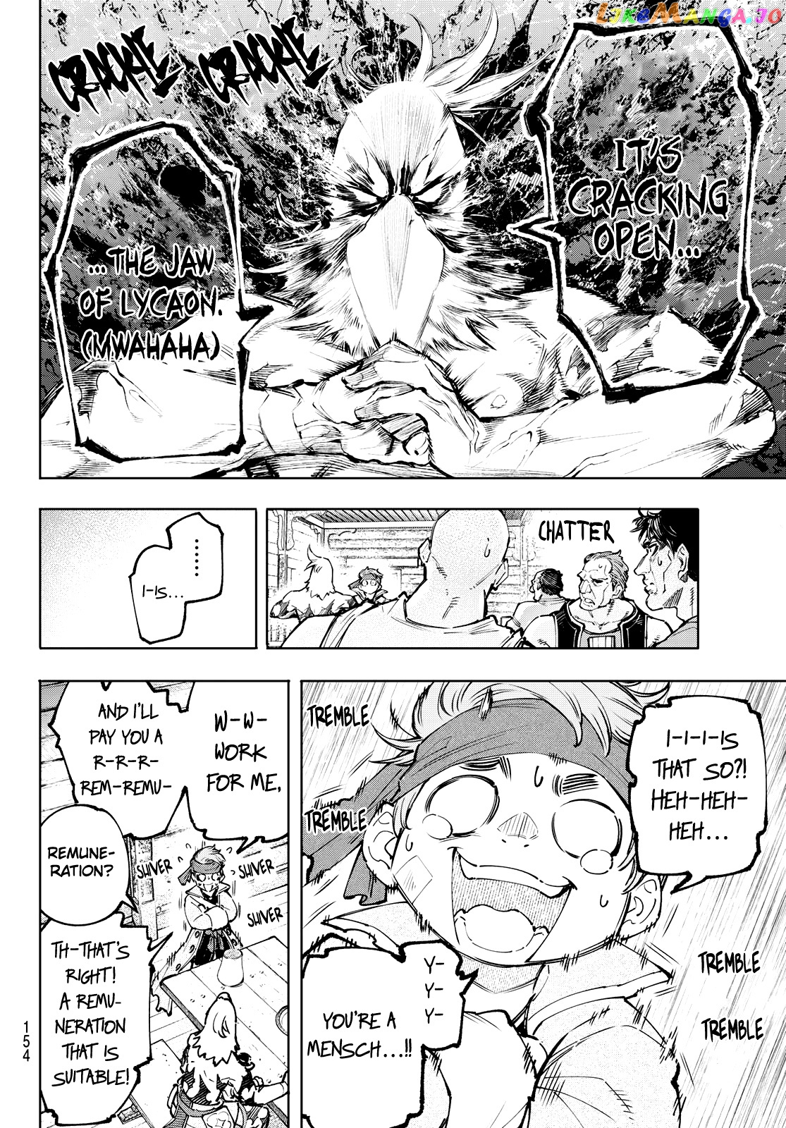 Shangri-La Frontier ~ Kusoge Hunter, Kamige ni Idoman to su~ chapter 100 - page 6