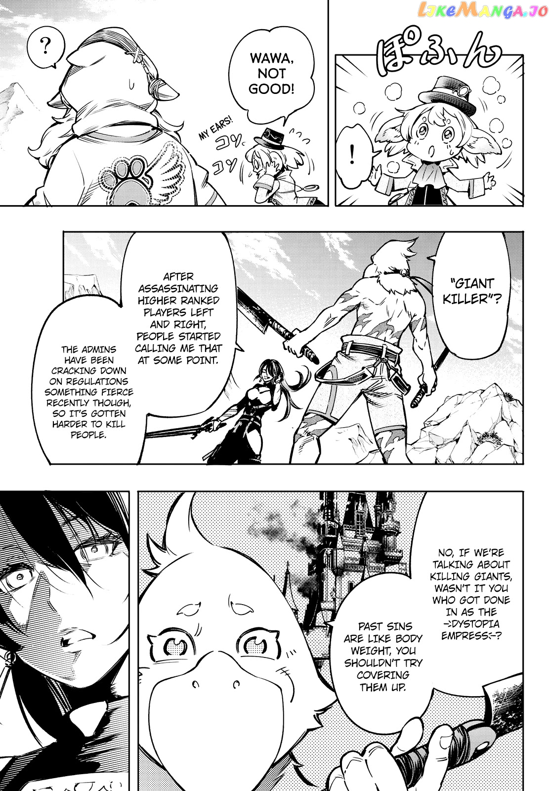 Shangri-La Frontier ~ Kusoge Hunter, Kamige ni Idoman to su~ chapter 10 - page 15