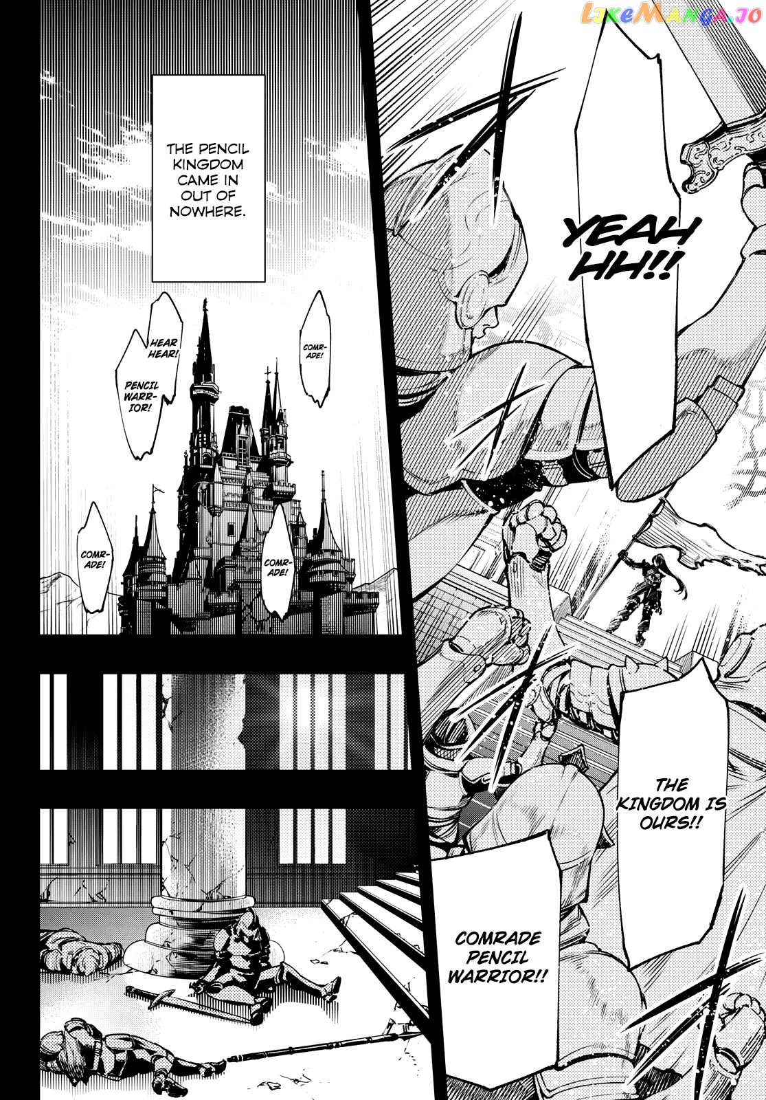 Shangri-La Frontier ~ Kusoge Hunter, Kamige ni Idoman to su~ chapter 10 - page 6