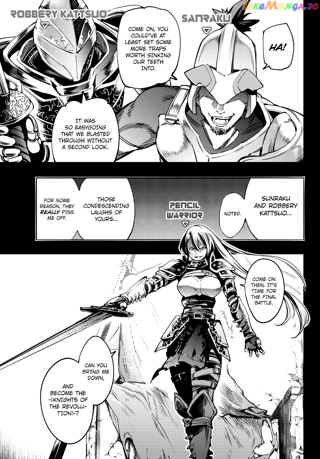 Shangri-La Frontier ~ Kusoge Hunter, Kamige ni Idoman to su~ chapter 10 - page 9