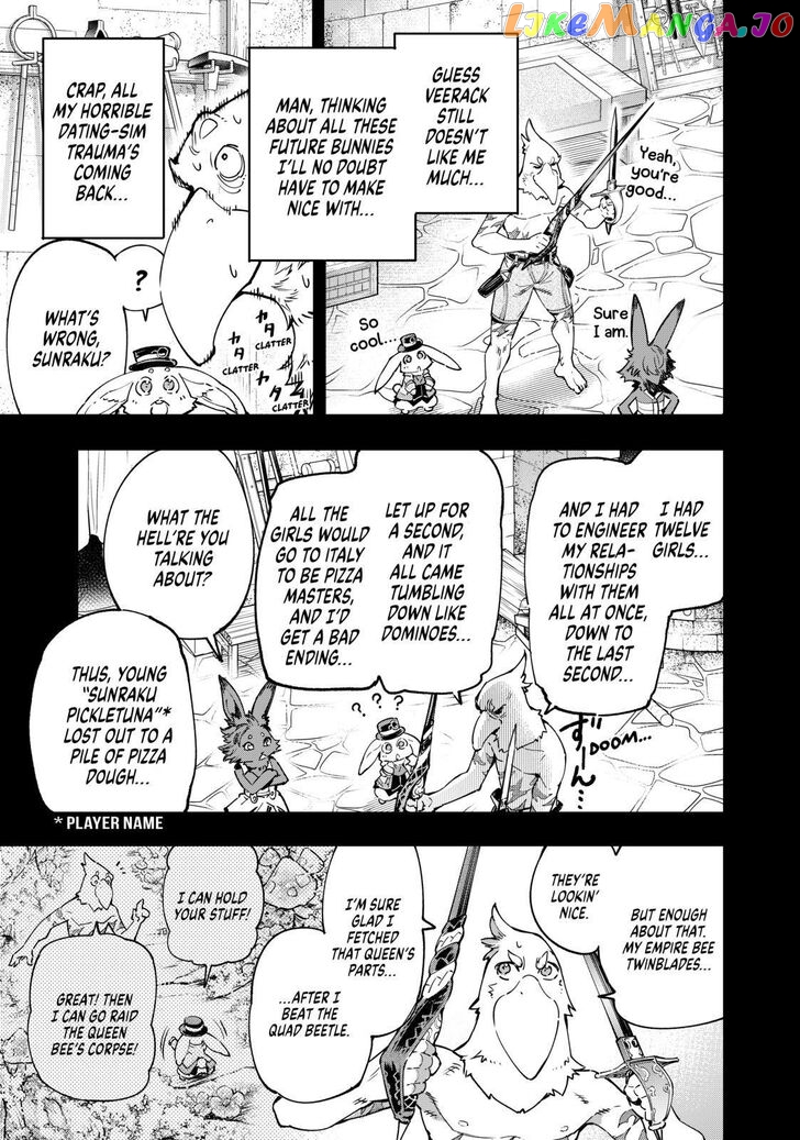 Shangri-La Frontier ~ Kusoge Hunter, Kamige ni Idoman to su~ chapter 25 - page 3