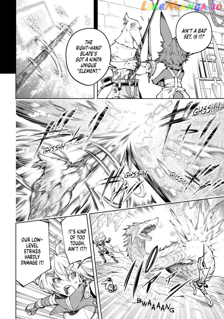 Shangri-La Frontier ~ Kusoge Hunter, Kamige ni Idoman to su~ chapter 25 - page 4