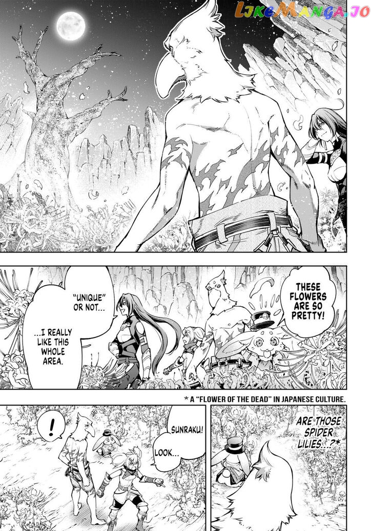 Shangri-La Frontier ~ Kusoge Hunter, Kamige ni Idoman to su~ chapter 26 - page 3