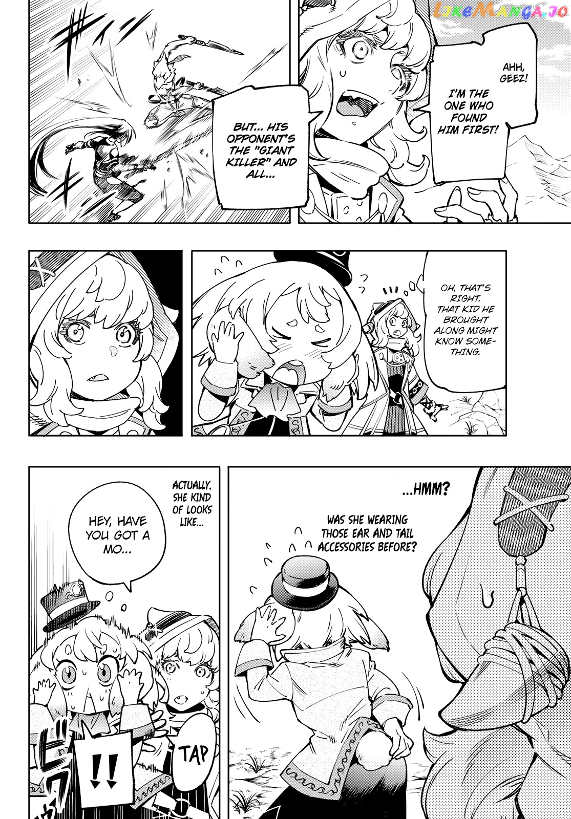 Shangri-La Frontier ~ Kusoge Hunter, Kamige ni Idoman to su~ chapter 11 - page 4