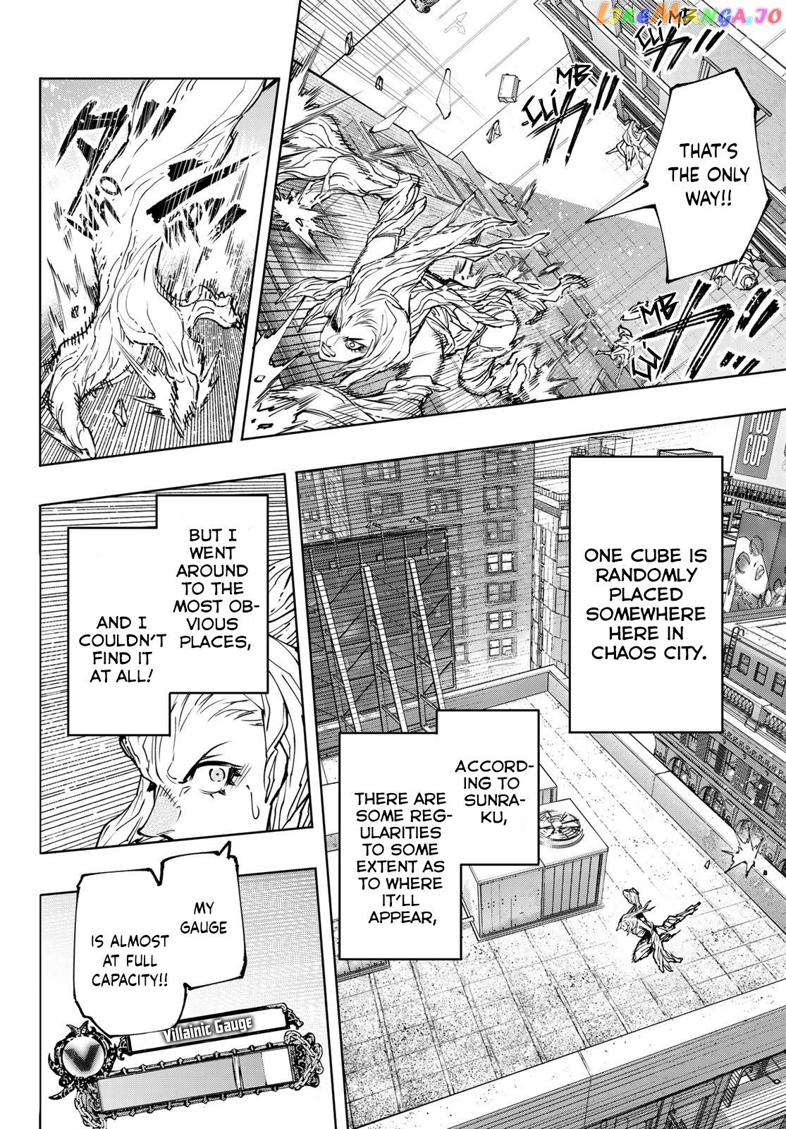 Shangri-La Frontier ~ Kusoge Hunter, Kamige ni Idoman to su~ chapter 129 - page 3