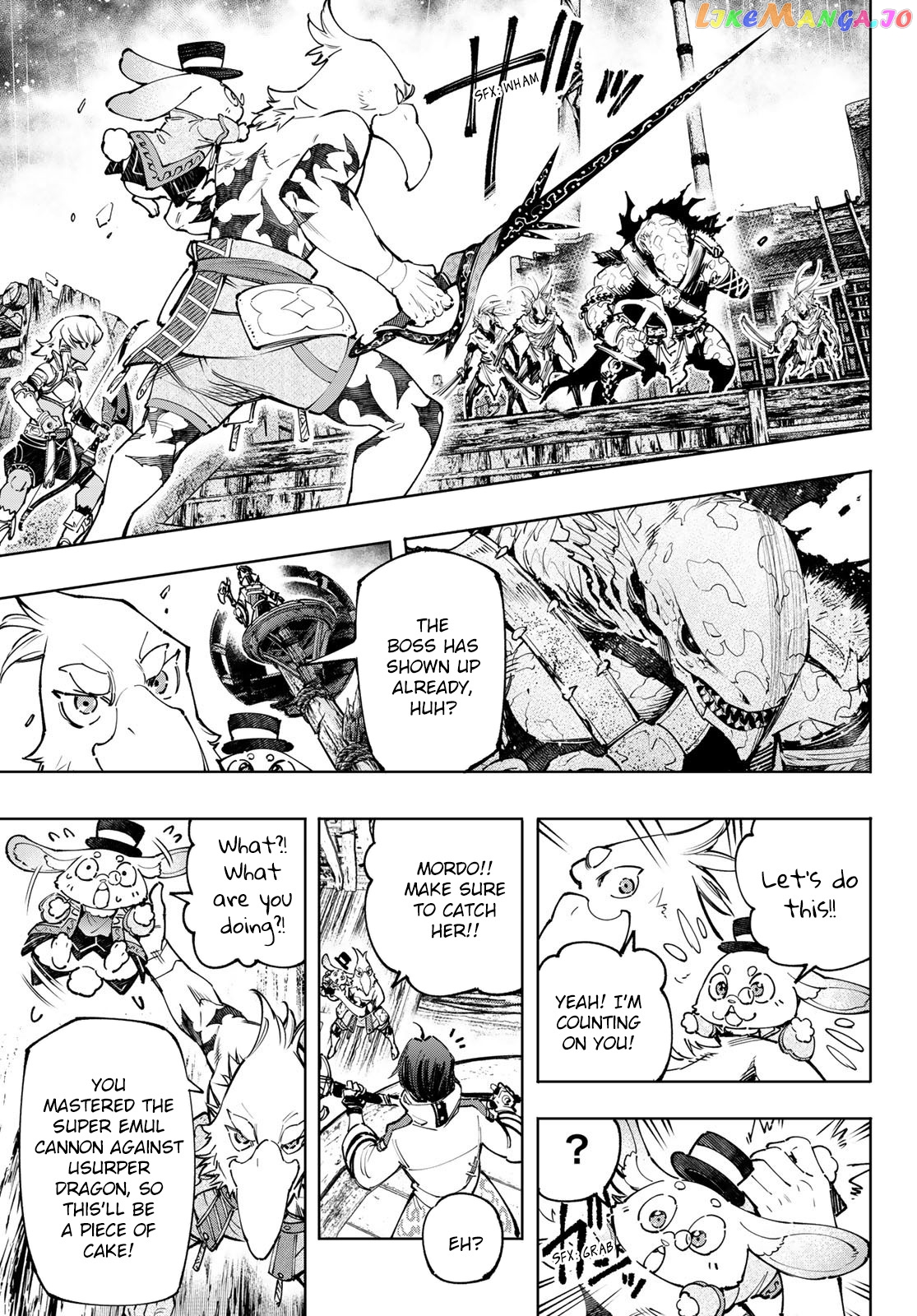 Shangri-La Frontier ~ Kusoge Hunter, Kamige ni Idoman to su~ chapter 103 - page 4