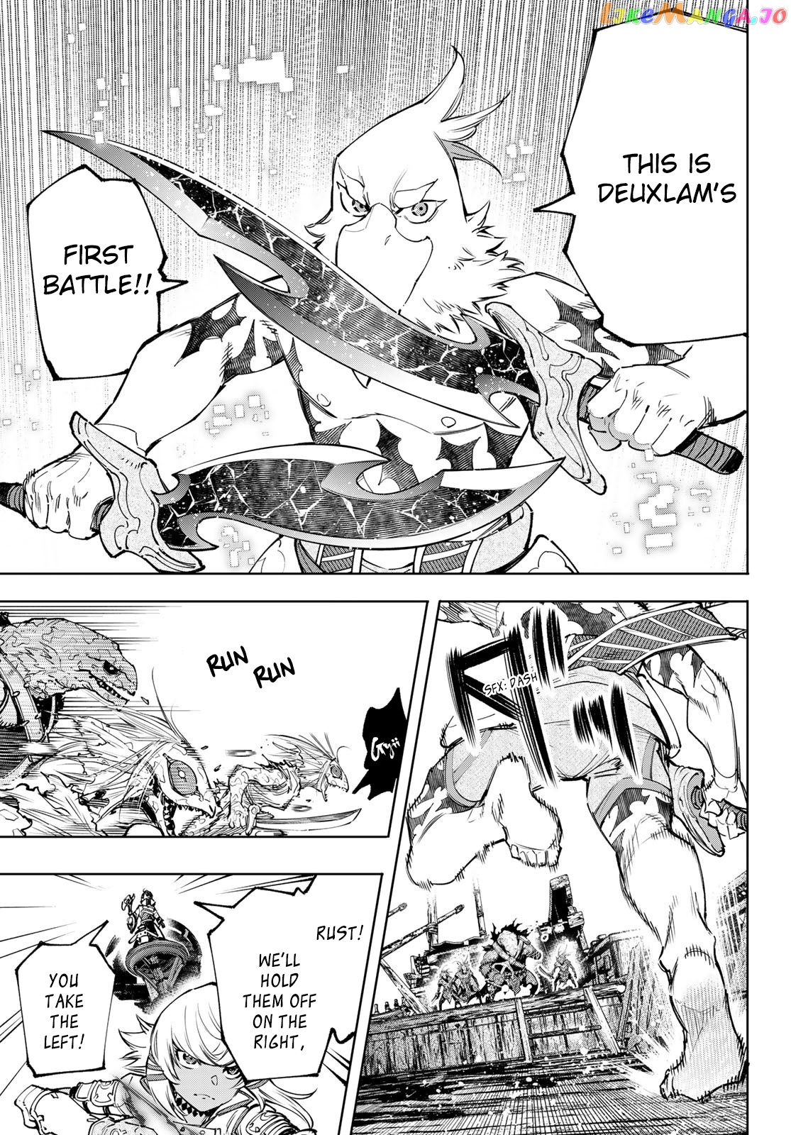 Shangri-La Frontier ~ Kusoge Hunter, Kamige ni Idoman to su~ chapter 103 - page 6