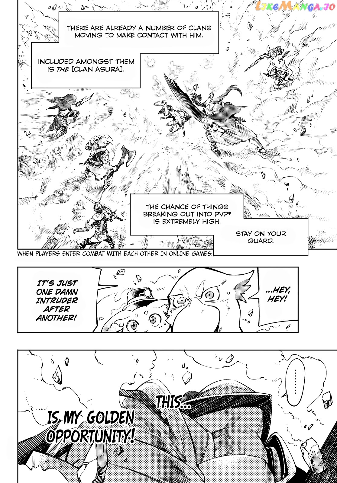 Shangri-La Frontier ~ Kusoge Hunter, Kamige ni Idoman to su~ chapter 12 - page 10