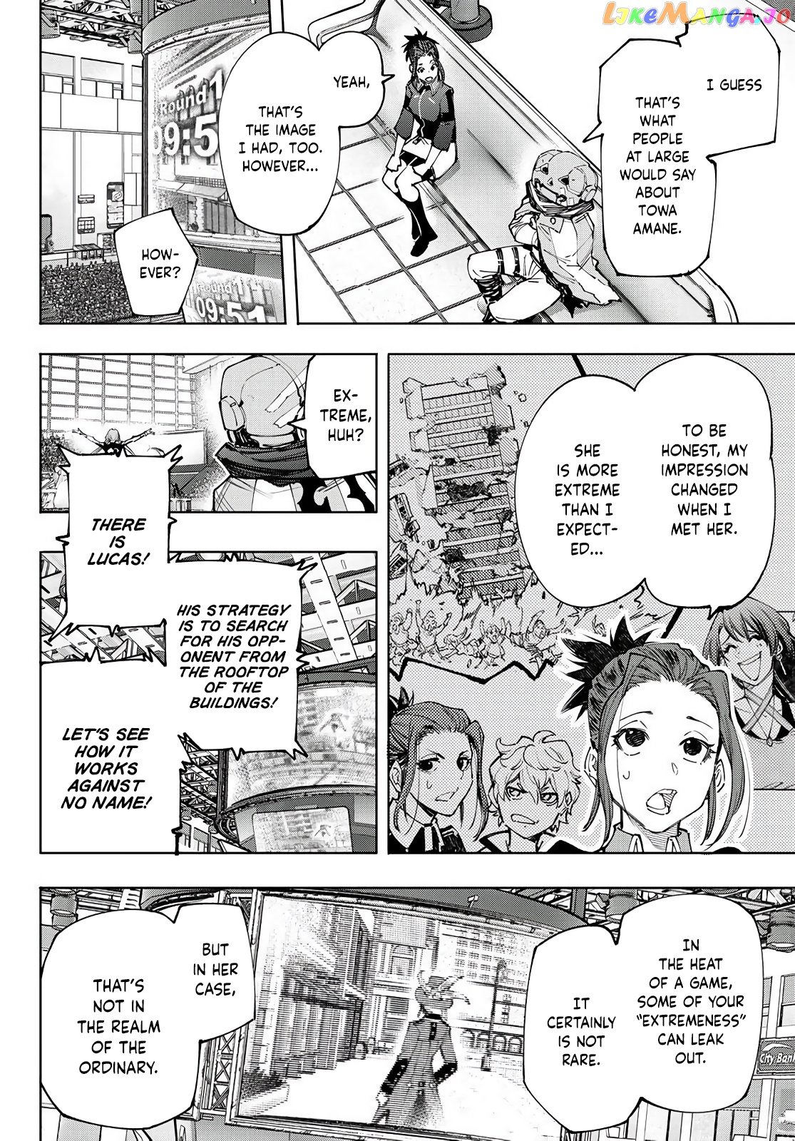 Shangri-La Frontier ~ Kusoge Hunter, Kamige ni Idoman to su~ chapter 131 - page 3