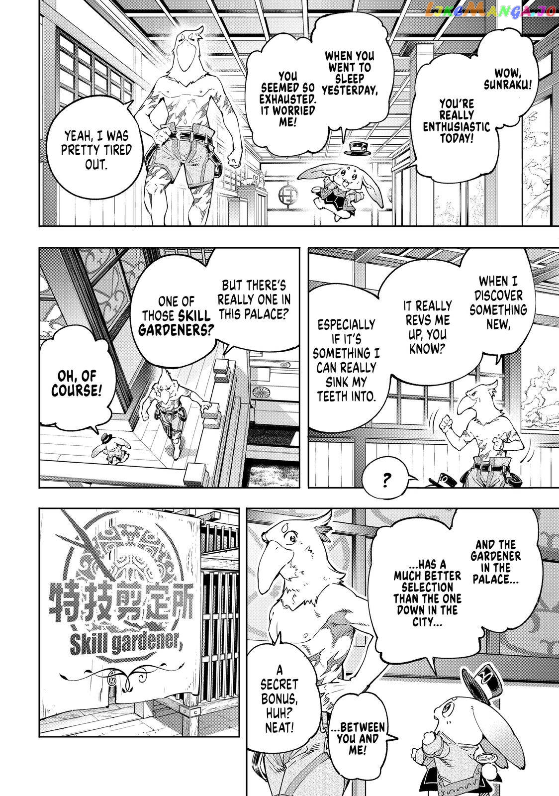 Shangri-La Frontier ~ Kusoge Hunter, Kamige ni Idoman to su~ chapter 29 - page 3