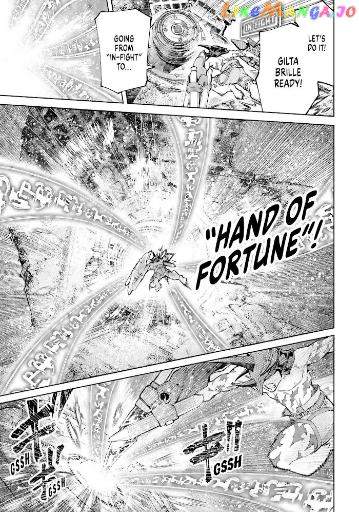 Shangri-La Frontier ~ Kusoge Hunter, Kamige ni Idoman to su~ chapter 80 - page 3