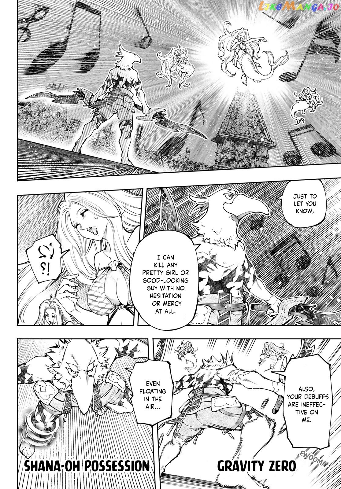 Shangri-La Frontier ~ Kusoge Hunter, Kamige ni Idoman to su~ chapter 106 - page 7