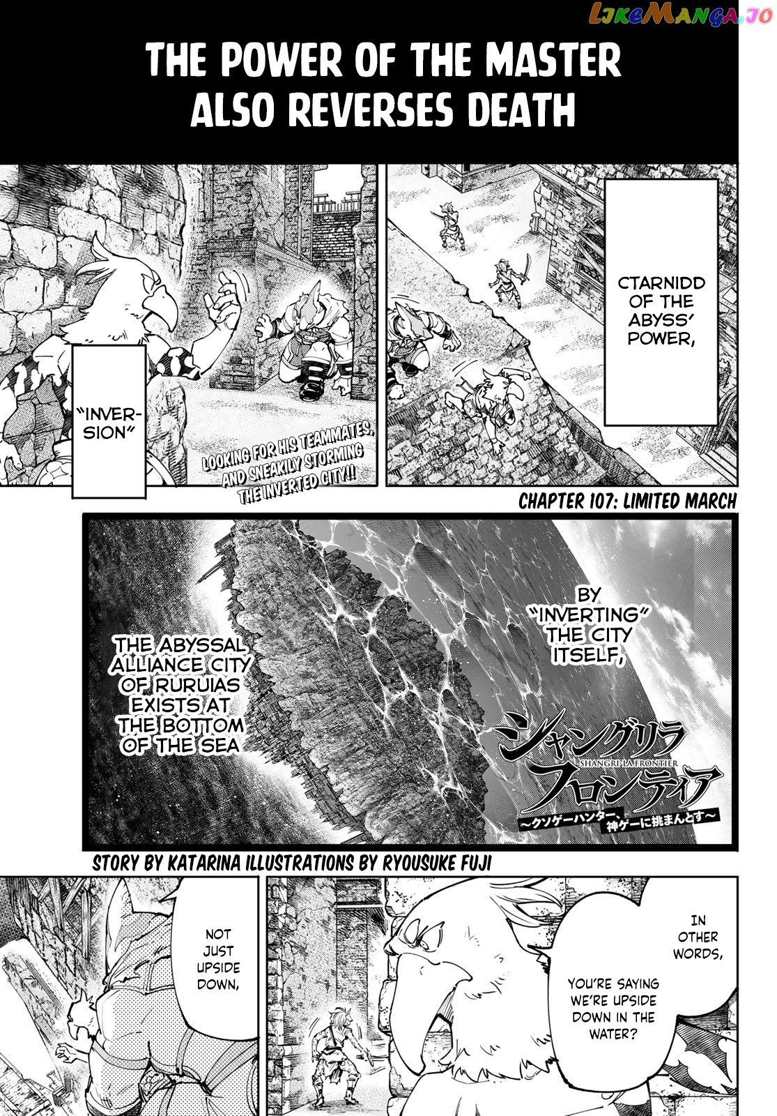 Shangri-La Frontier ~ Kusoge Hunter, Kamige ni Idoman to su~ chapter 107 - page 2