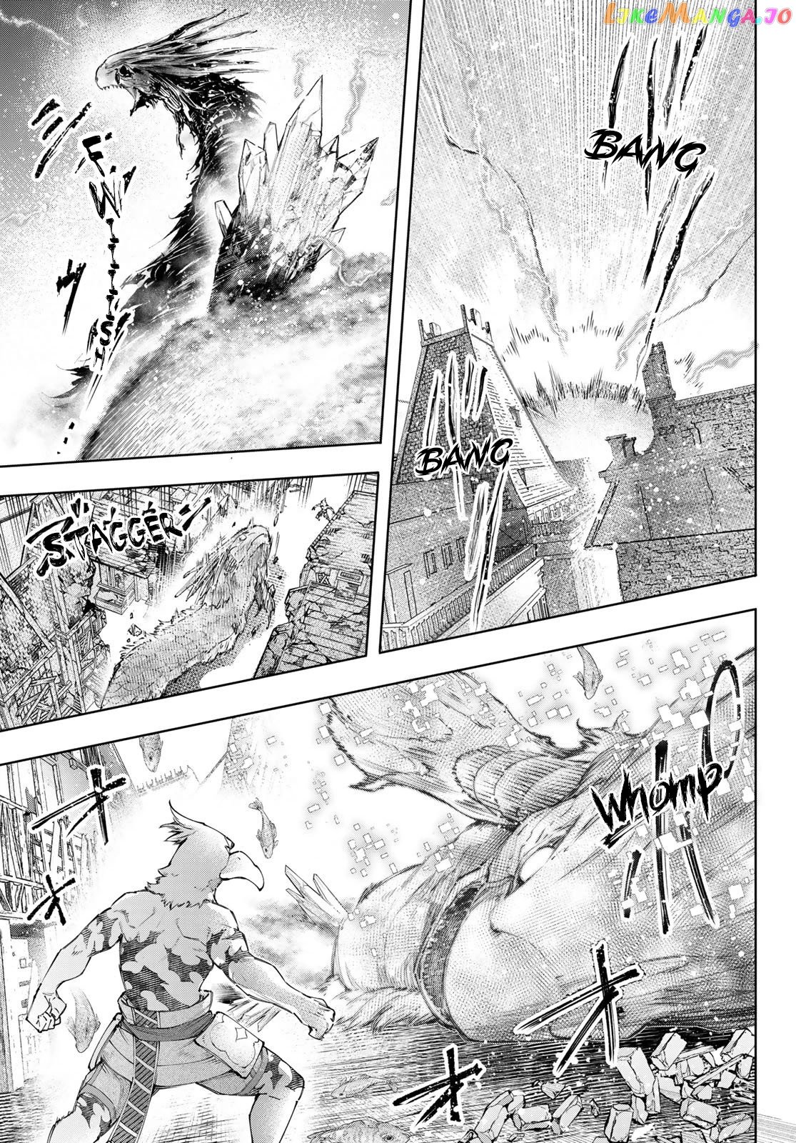 Shangri-La Frontier ~ Kusoge Hunter, Kamige ni Idoman to su~ chapter 119 - page 14