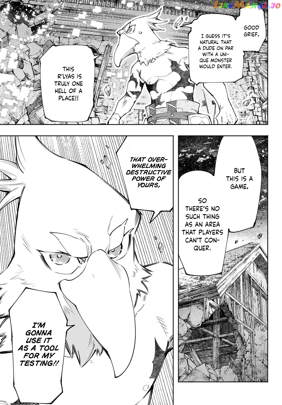 Shangri-La Frontier ~ Kusoge Hunter, Kamige ni Idoman to su~ chapter 119 - page 16