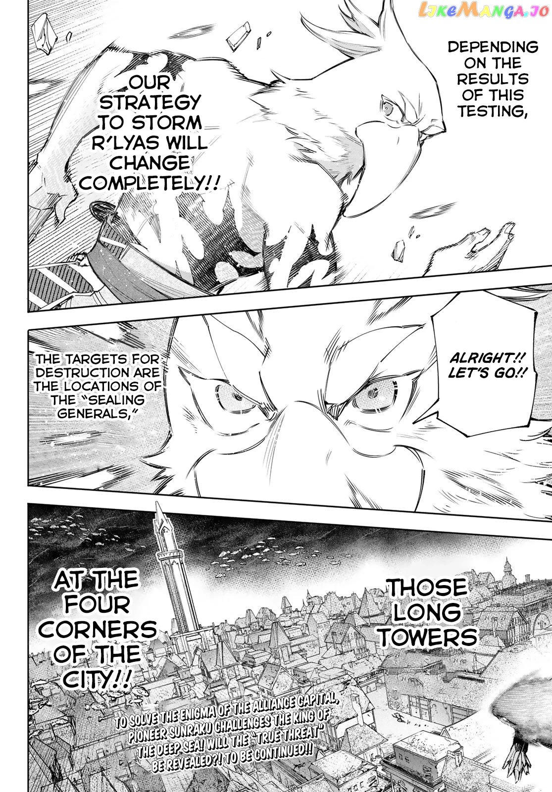 Shangri-La Frontier ~ Kusoge Hunter, Kamige ni Idoman to su~ chapter 119 - page 19