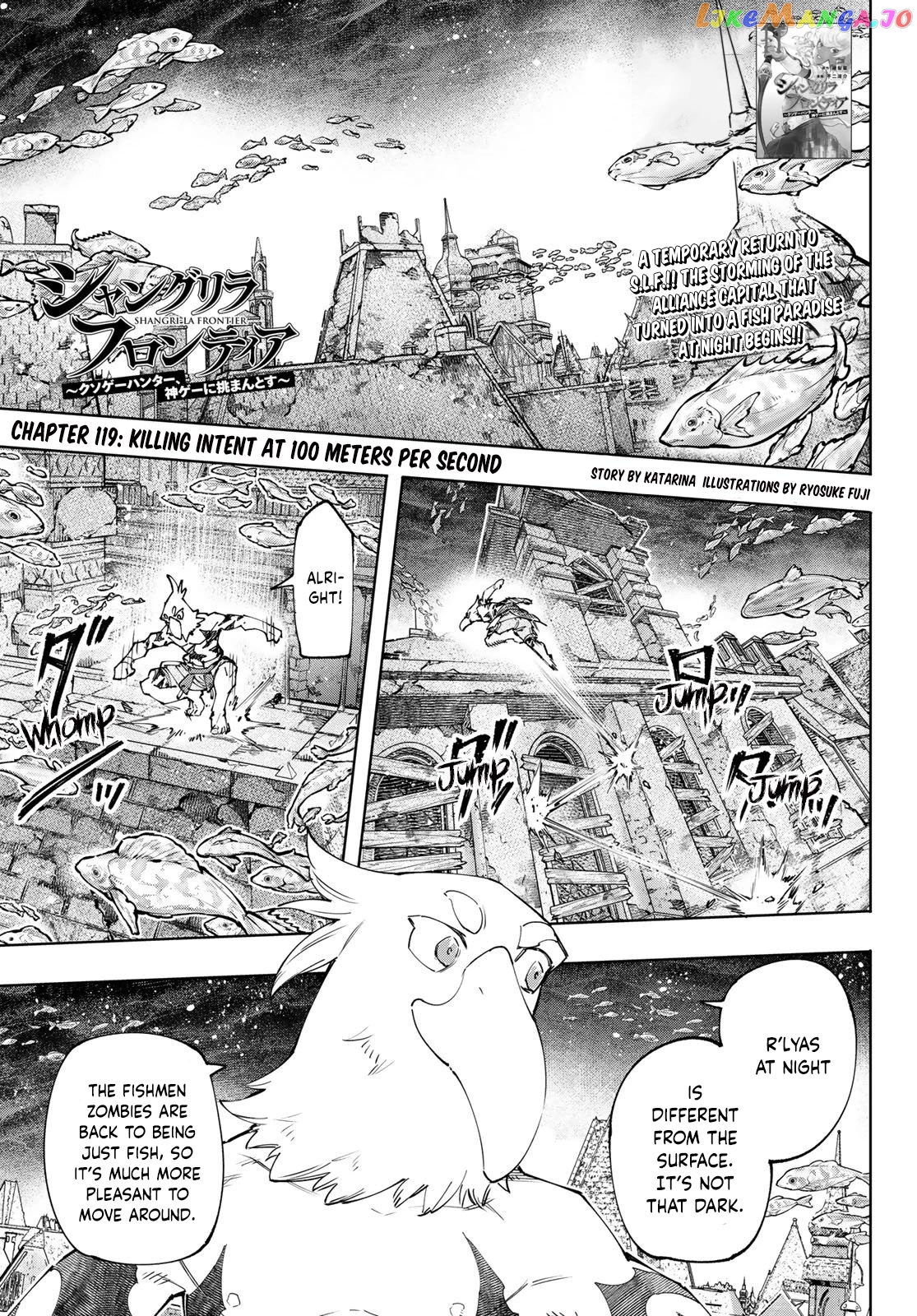 Shangri-La Frontier ~ Kusoge Hunter, Kamige ni Idoman to su~ chapter 119 - page 2