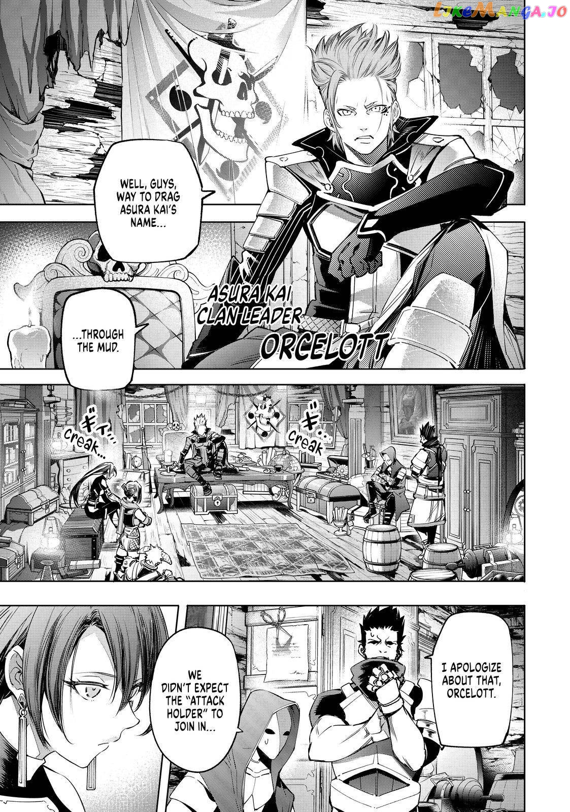 Shangri-La Frontier ~ Kusoge Hunter, Kamige ni Idoman to su~ chapter 16 - page 13