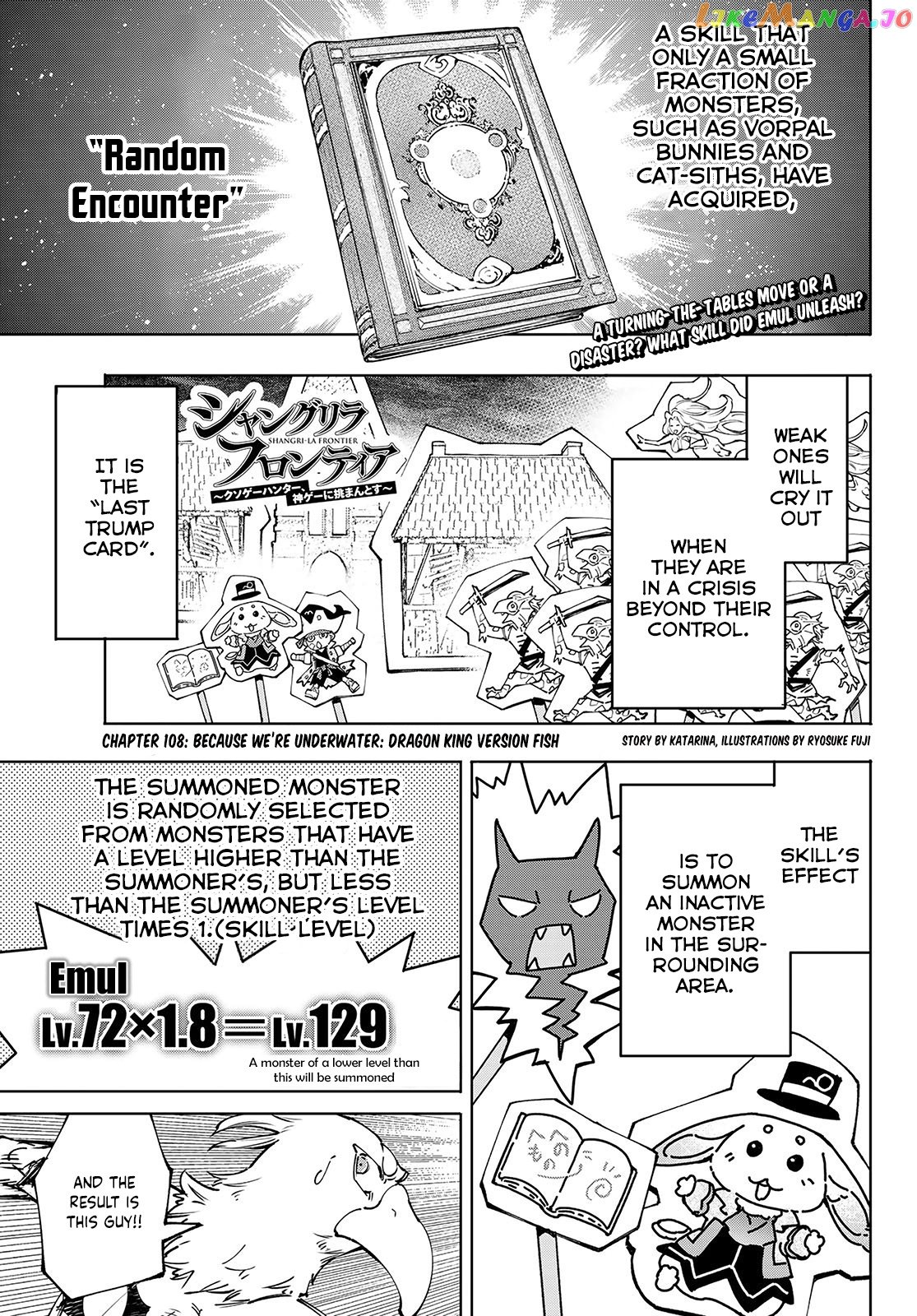 Shangri-La Frontier ~ Kusoge Hunter, Kamige ni Idoman to su~ chapter 108 - page 2