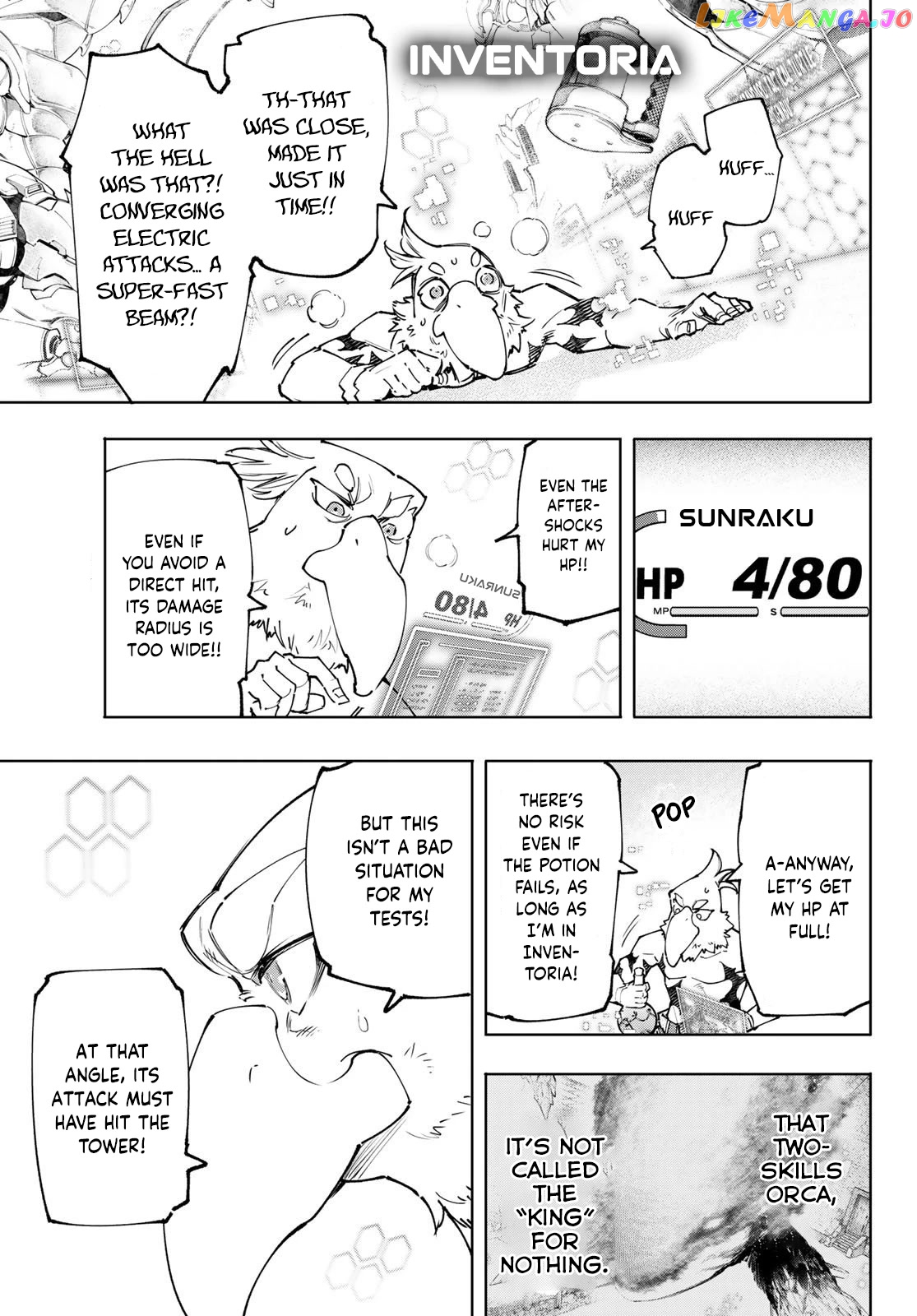 Shangri-La Frontier ~ Kusoge Hunter, Kamige ni Idoman to su~ chapter 120 - page 13