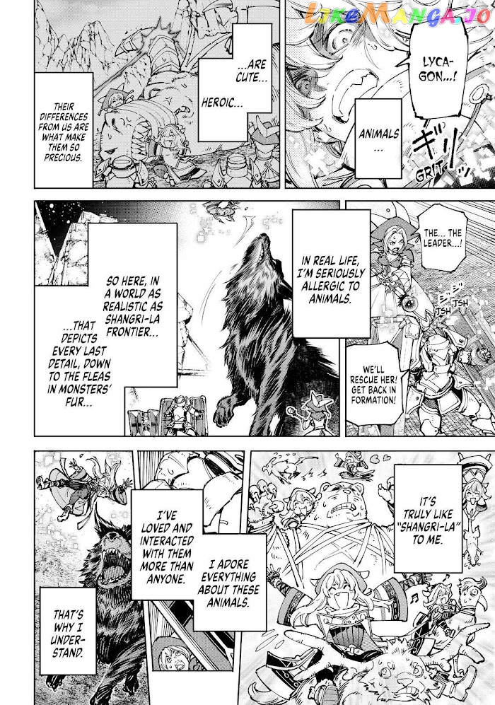 Shangri-La Frontier ~ Kusoge Hunter, Kamige ni Idoman to su~ chapter 84 - page 11