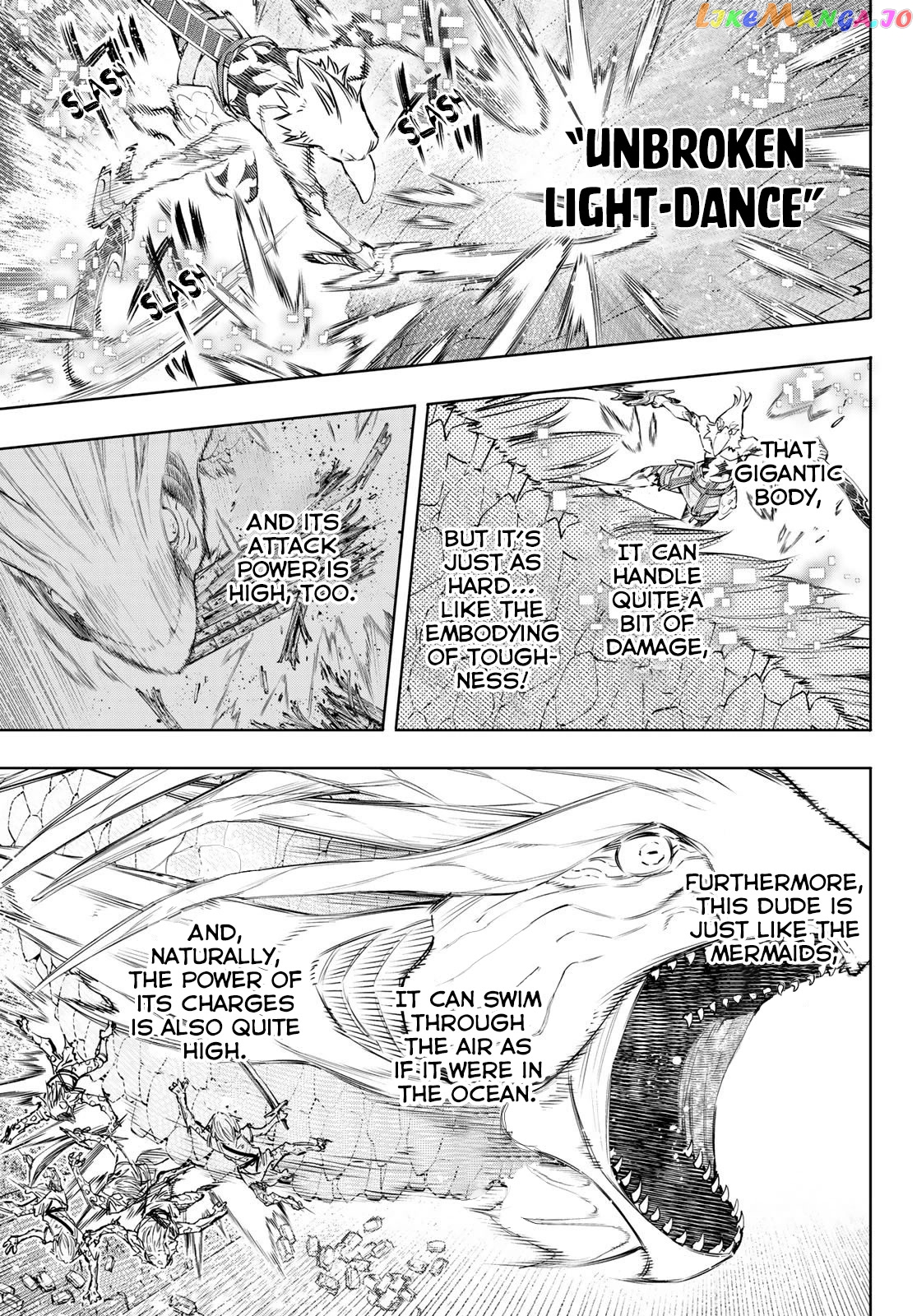 Shangri-La Frontier ~ Kusoge Hunter, Kamige ni Idoman to su~ chapter 109 - page 4