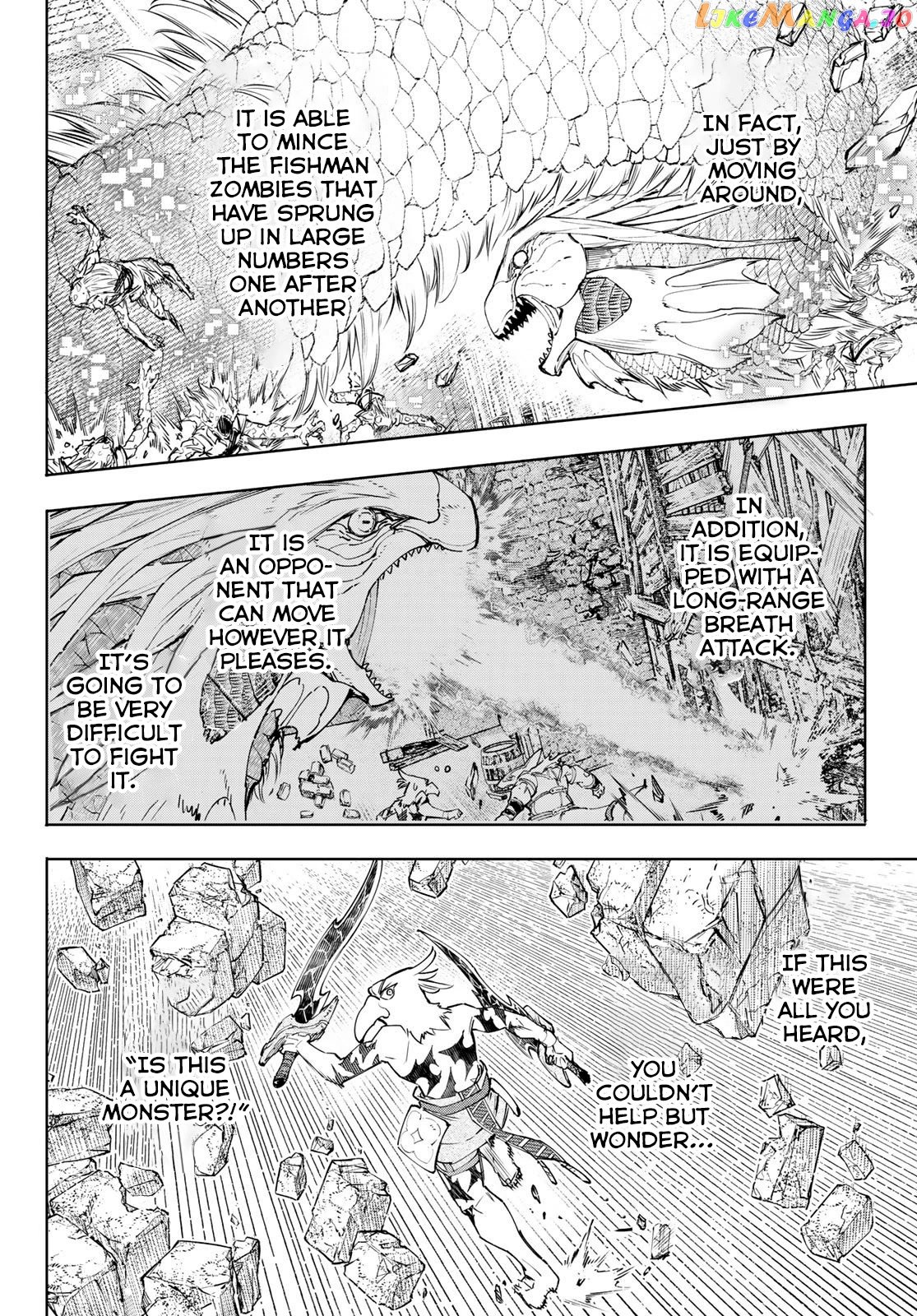 Shangri-La Frontier ~ Kusoge Hunter, Kamige ni Idoman to su~ chapter 109 - page 5