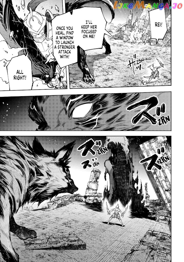 Shangri-La Frontier ~ Kusoge Hunter, Kamige ni Idoman to su~ chapter 86 - page 3