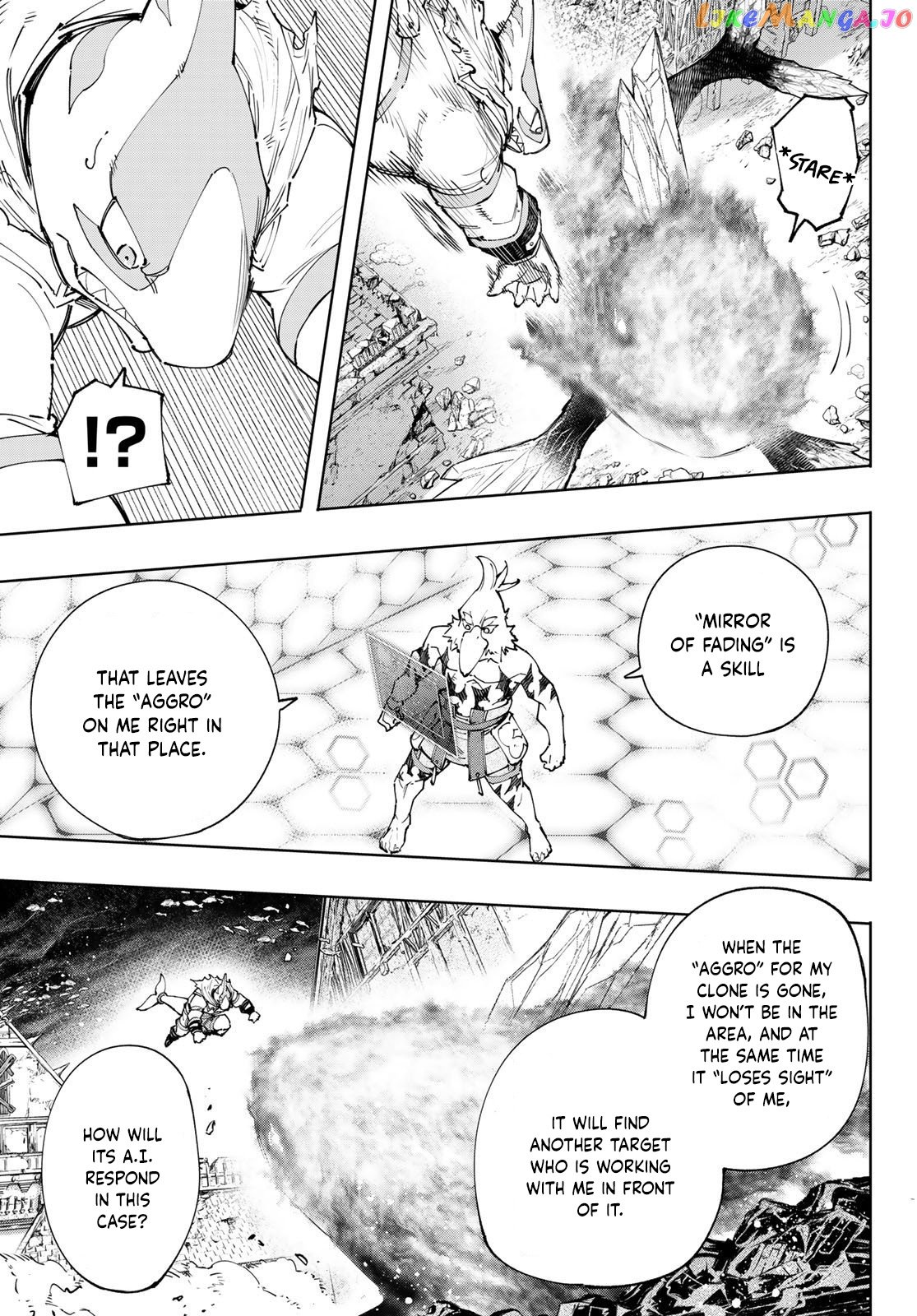 Shangri-La Frontier ~ Kusoge Hunter, Kamige ni Idoman to su~ chapter 122 - page 6