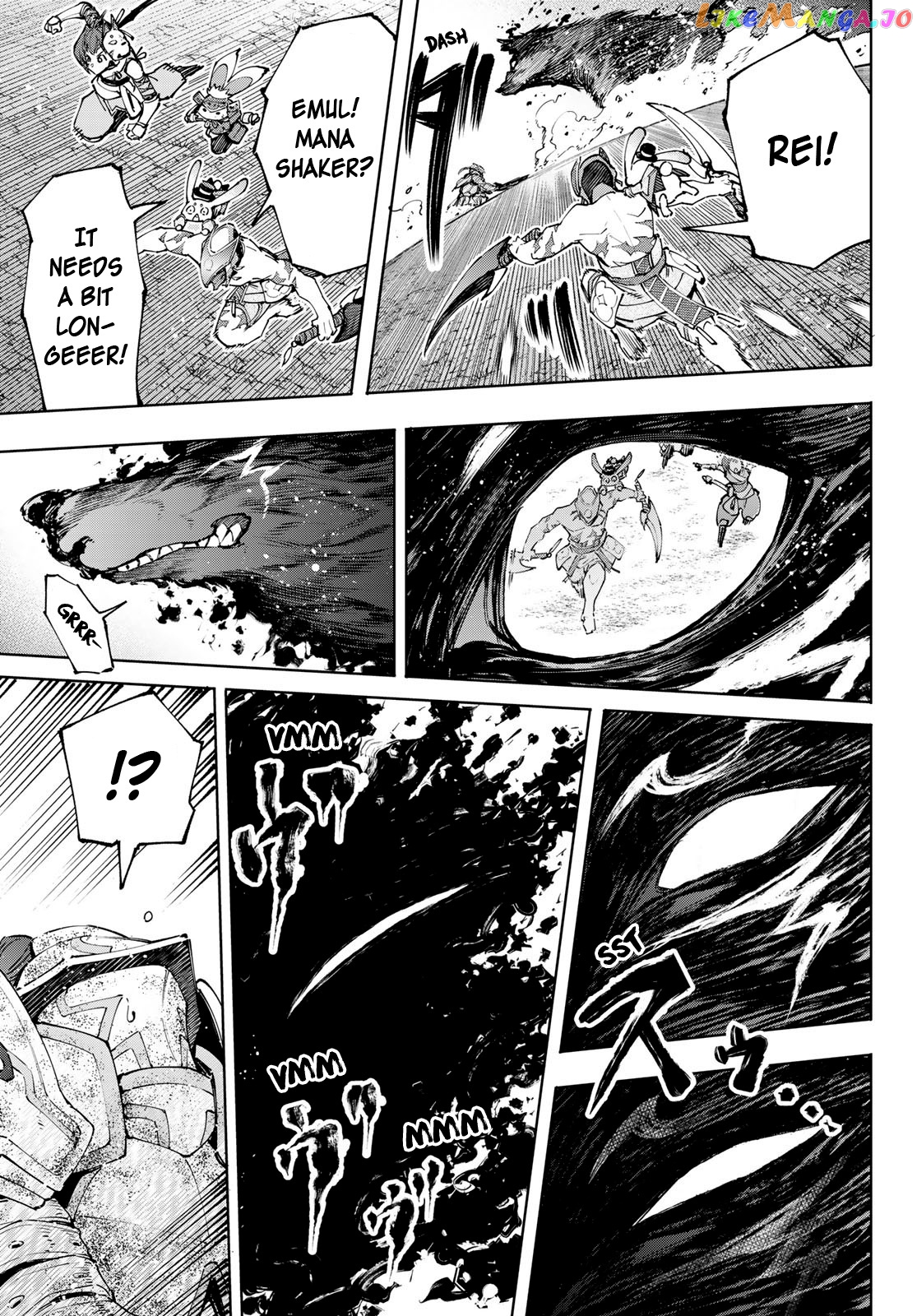 Shangri-La Frontier ~ Kusoge Hunter, Kamige ni Idoman to su~ chapter 93 - page 11